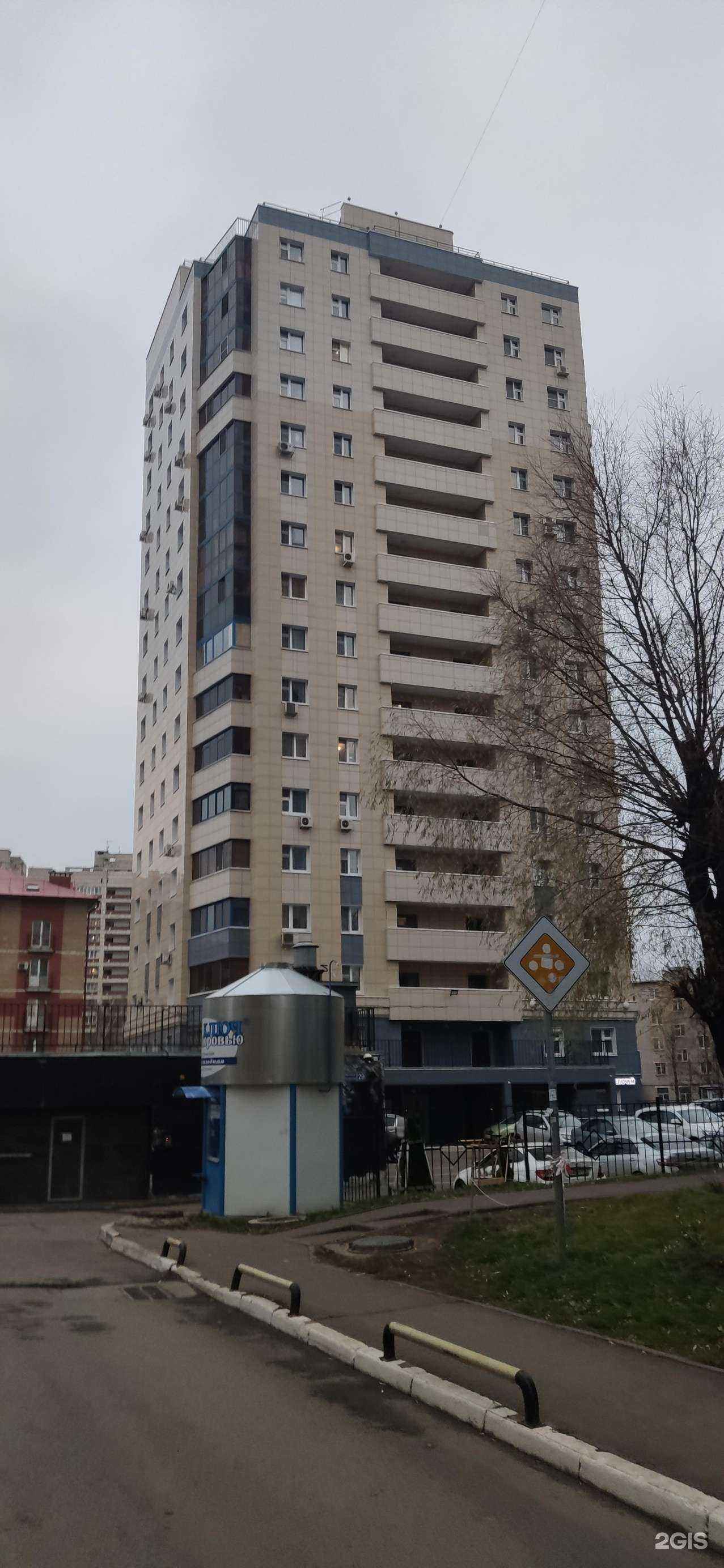 Отзывы на компанию De Una Loca в Казани c фото - фотография 2 из 2