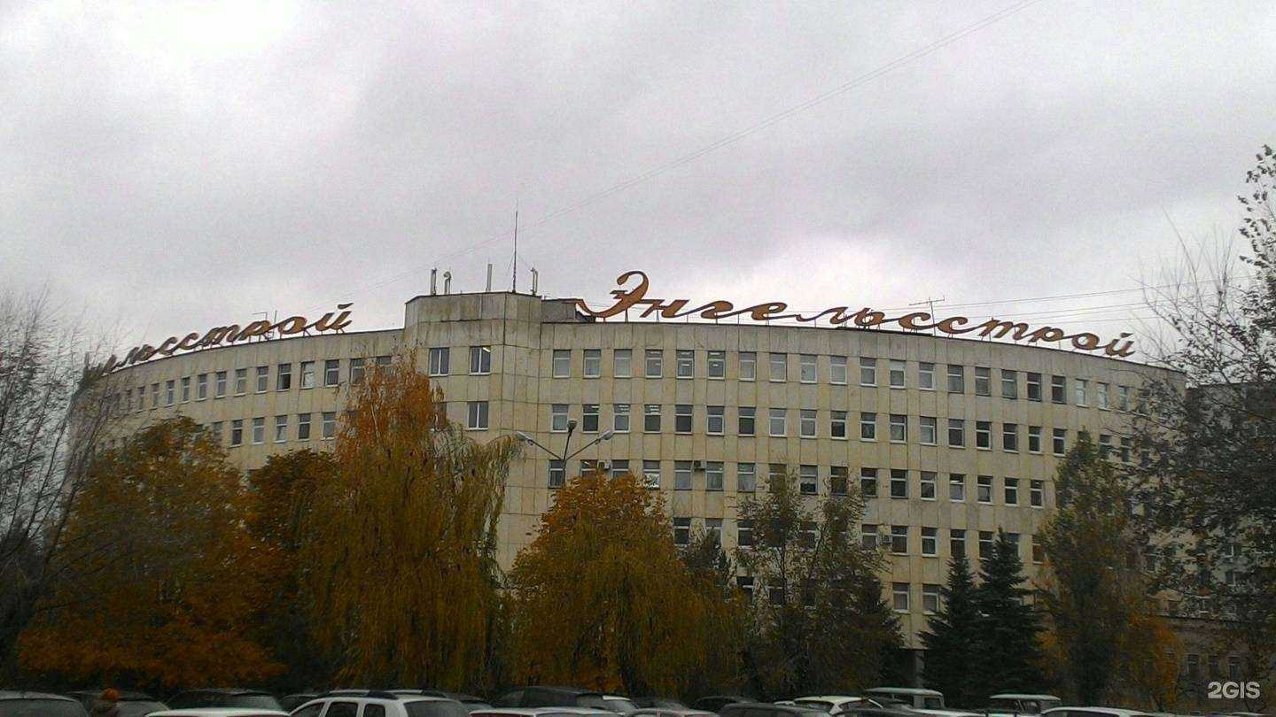 Отзывы на компанию Аудит-96 в Энгельсе c фото - фотография 2 из 2