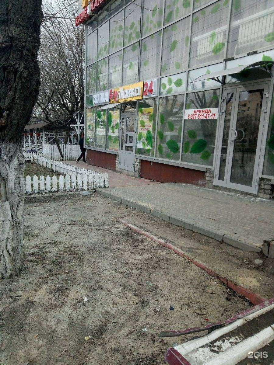 Отзывы на компанию Б.у.Лавка в г. Волгоград c фото