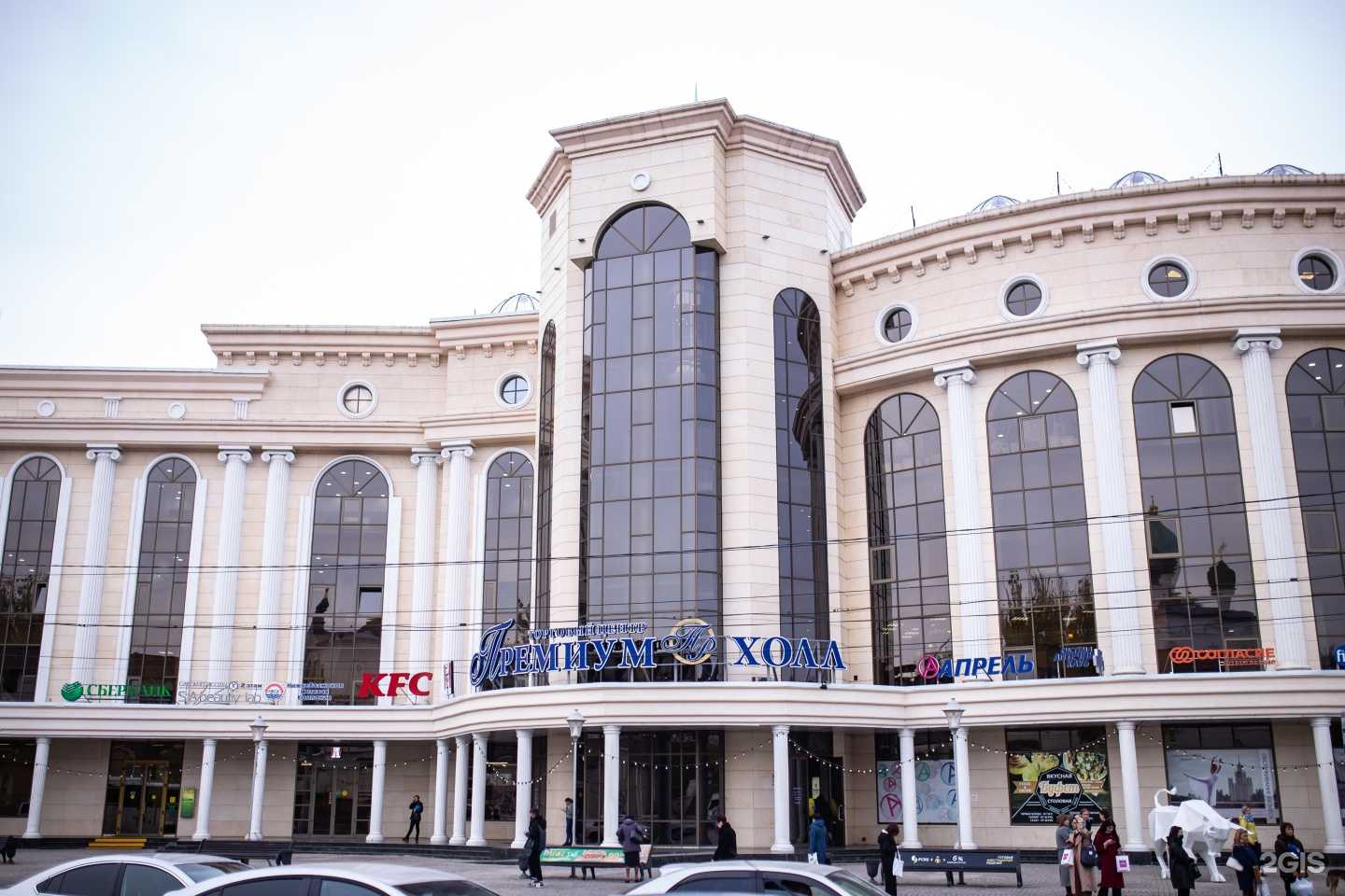 Отзывы на компанию Первый визовый центр в г. Астрахань c фото