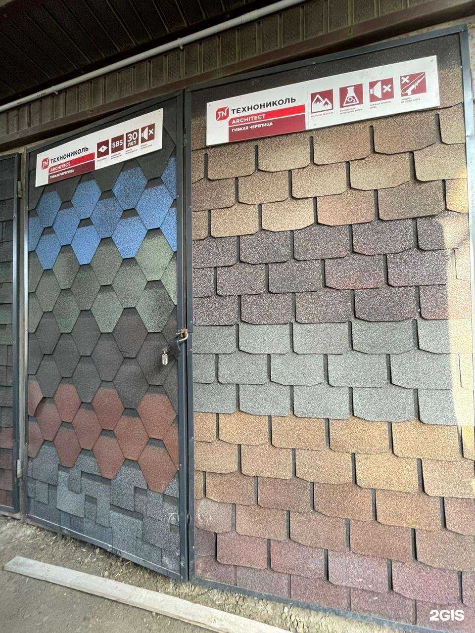 Отзывы на компанию Удачная покупка в г. Анапа c фото