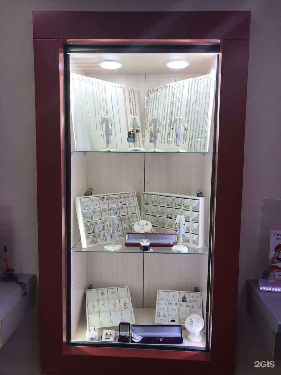 Отзывы на компанию Золото дисконт в г. Самара c фото