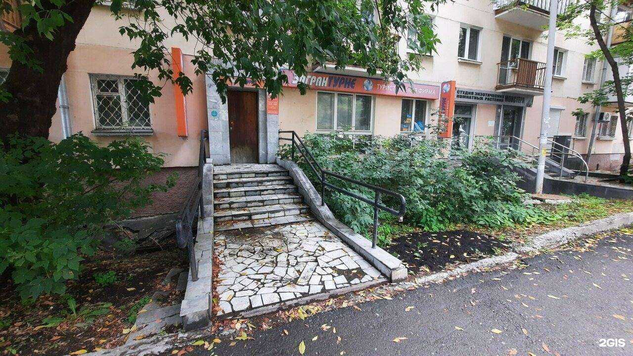 Отзывы на компанию Загрантурне в Екатеринбурге c фото