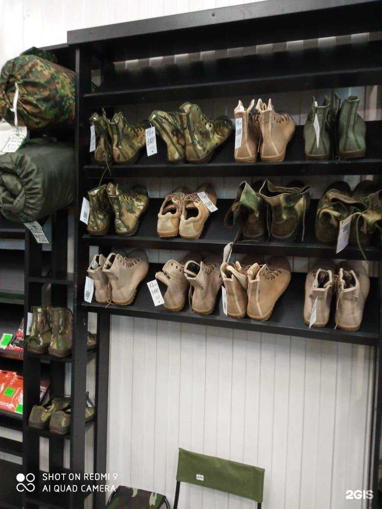 Отзывы на компанию Магазин камуфляжной одежды в Барнауле c фото