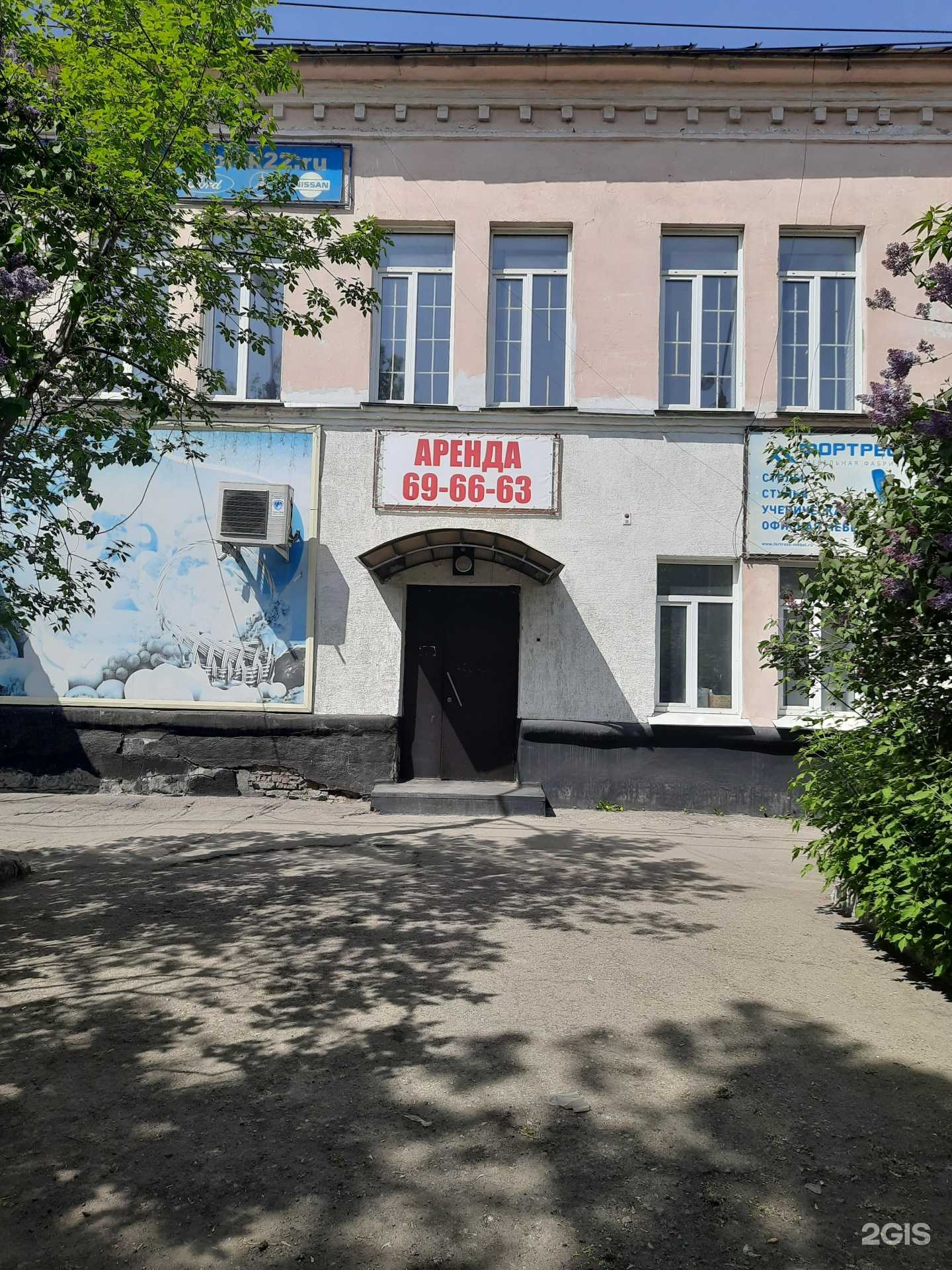 Отзывы на компанию Форвард в Барнауле c фото