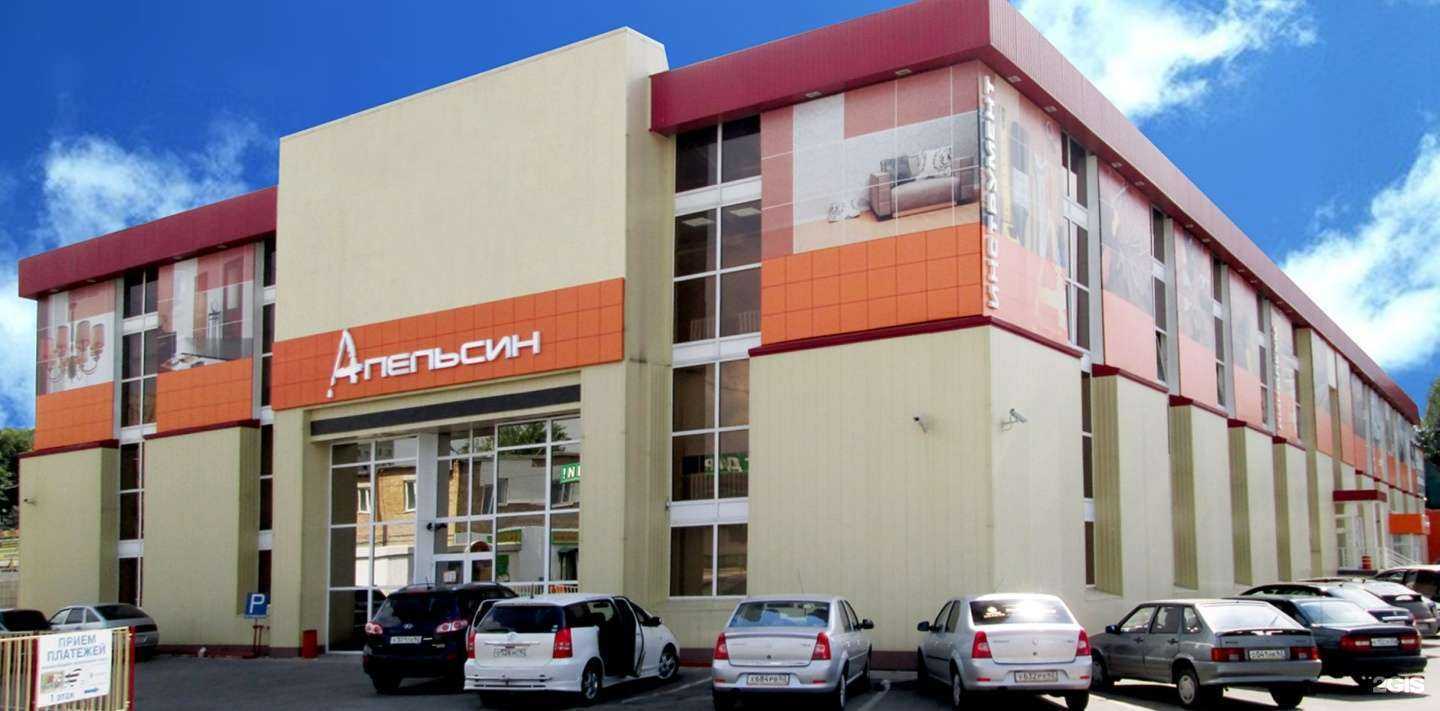 Отзывы на компанию Апельсин в Рязани c фото