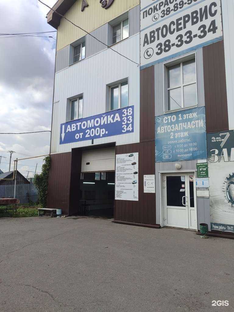 Отзывы на компанию Забава в Омске c фото