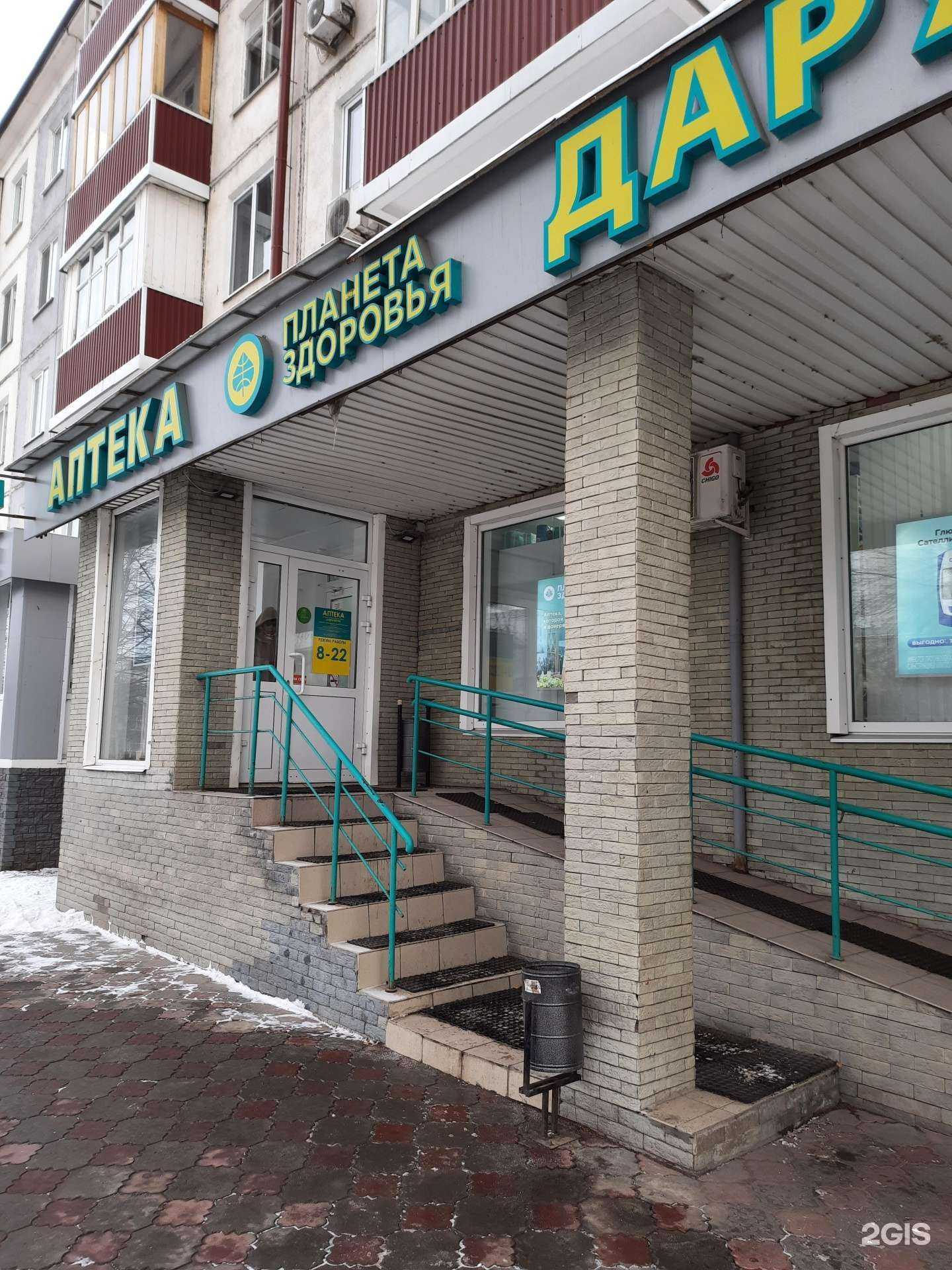 Отзывы на компанию Планета здоровья в Казани c фото