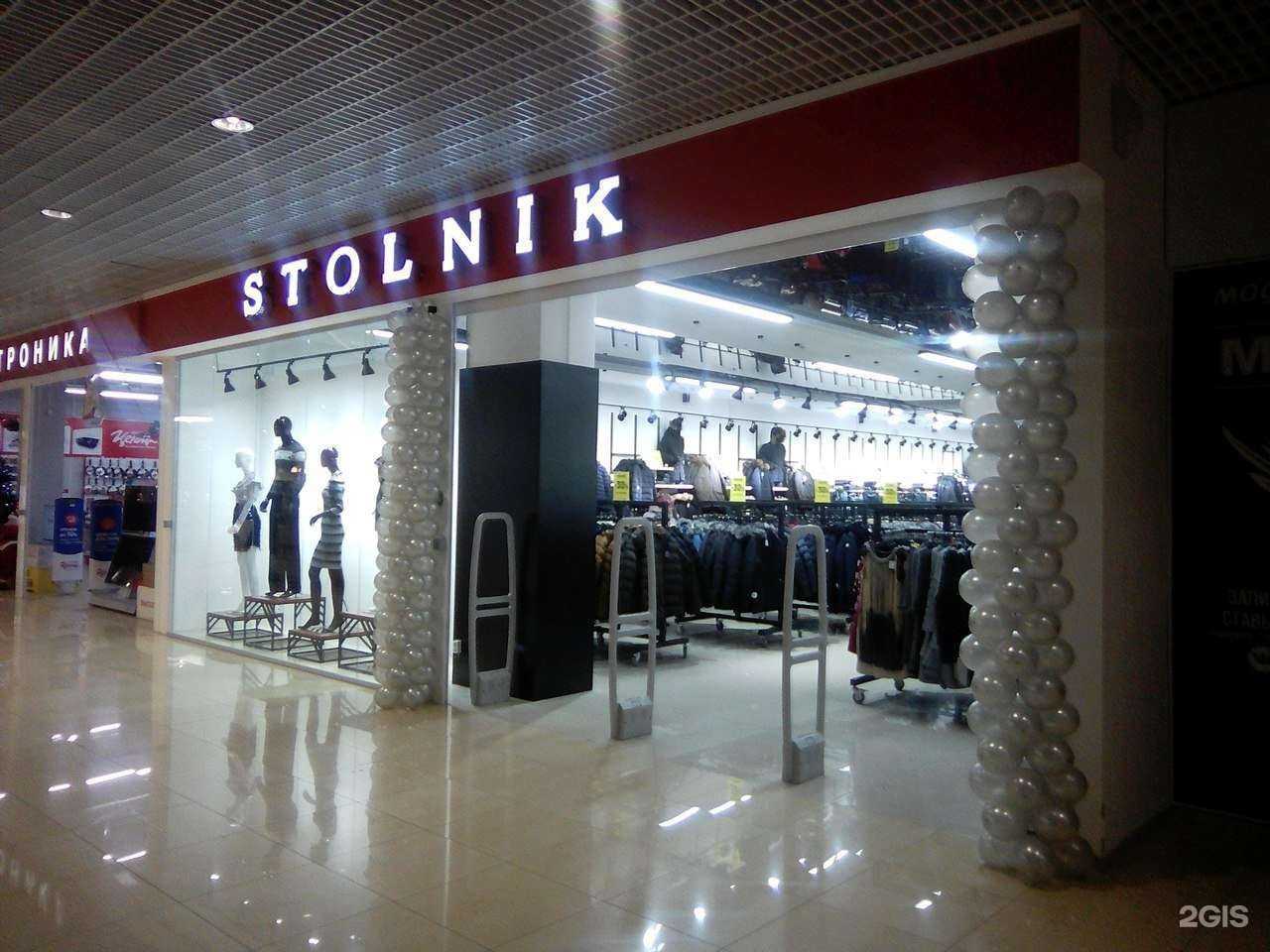 Отзывы на компанию Stolnik в Магнитогорске c фото