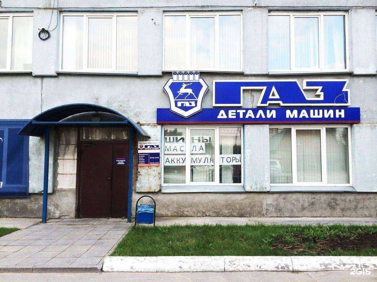 Отзывы на компанию Регион-Сервис в Новосибирске c фото