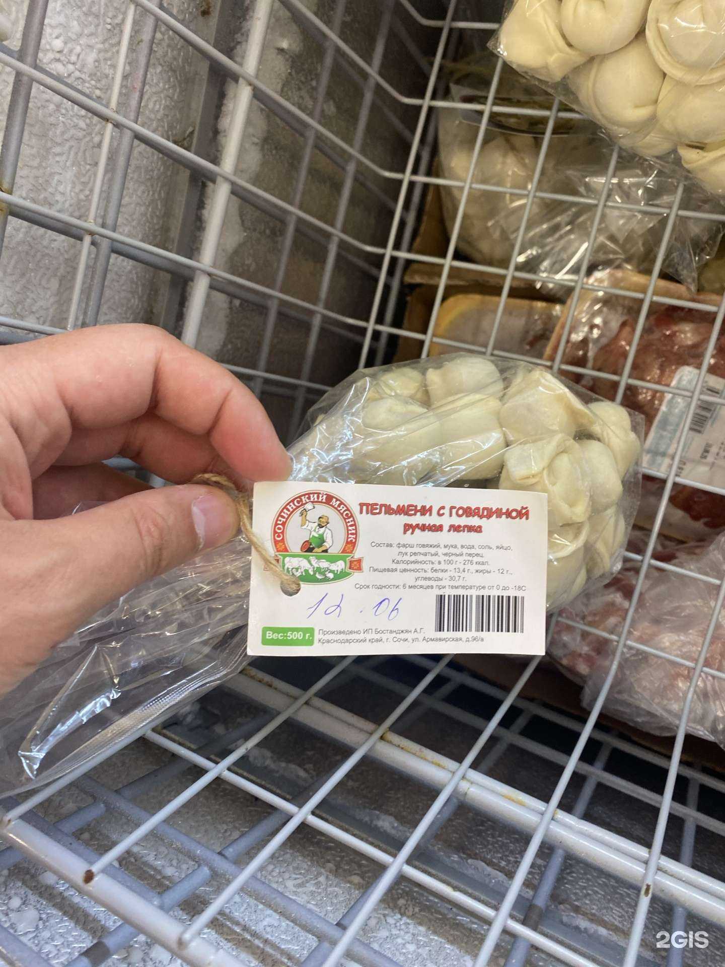 Отзывы на компанию Сочинский мясник в Сочи c фото