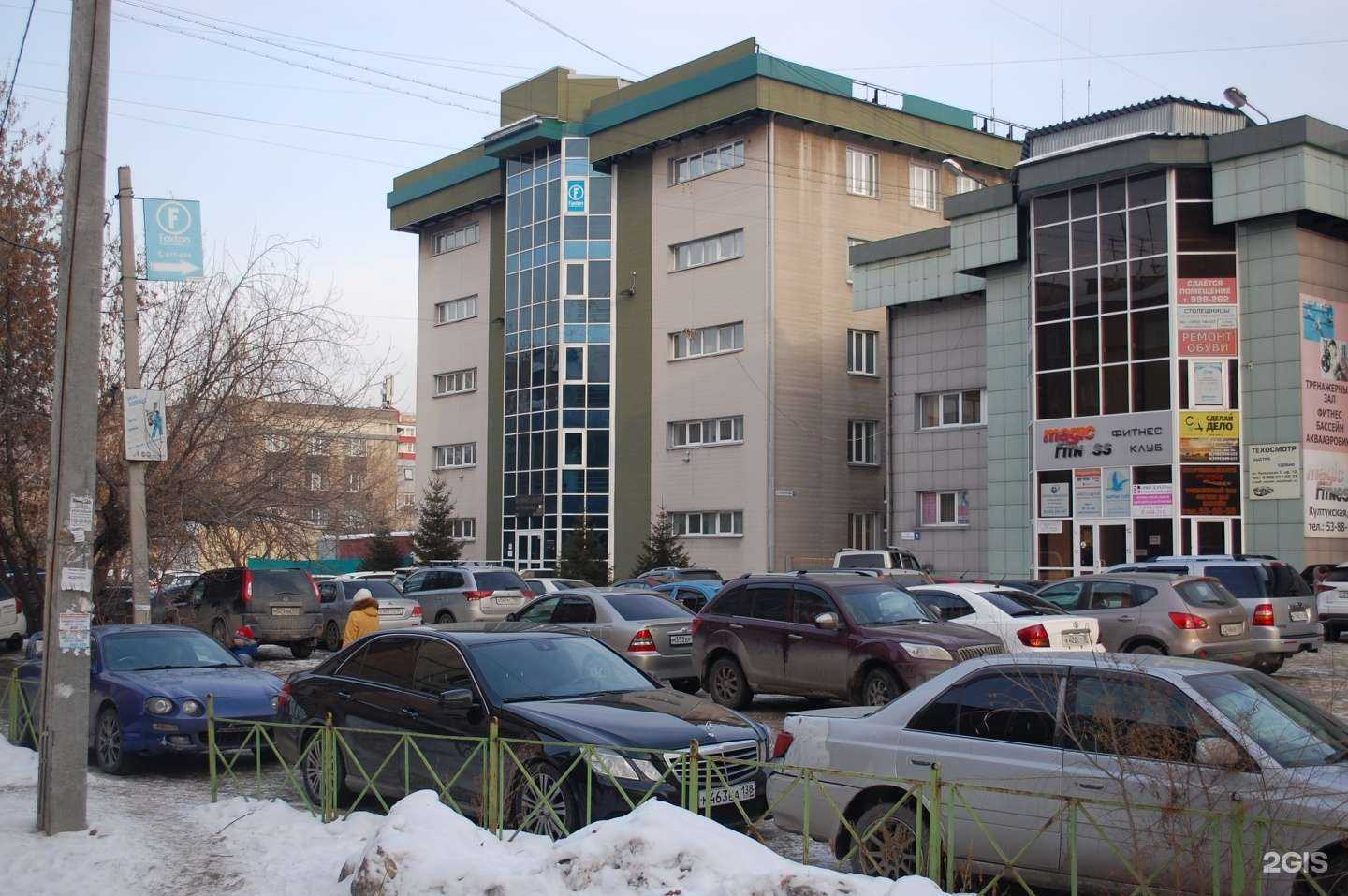 Отзывы на компанию Праздник про Сибирь в Иркутске c фото - фотография 2 из 2