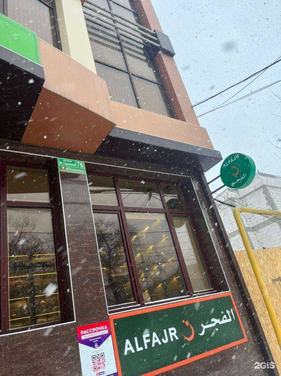 Отзывы на компанию shakhnazarova.browse в Махачкале c фото - фотография 2 из 2