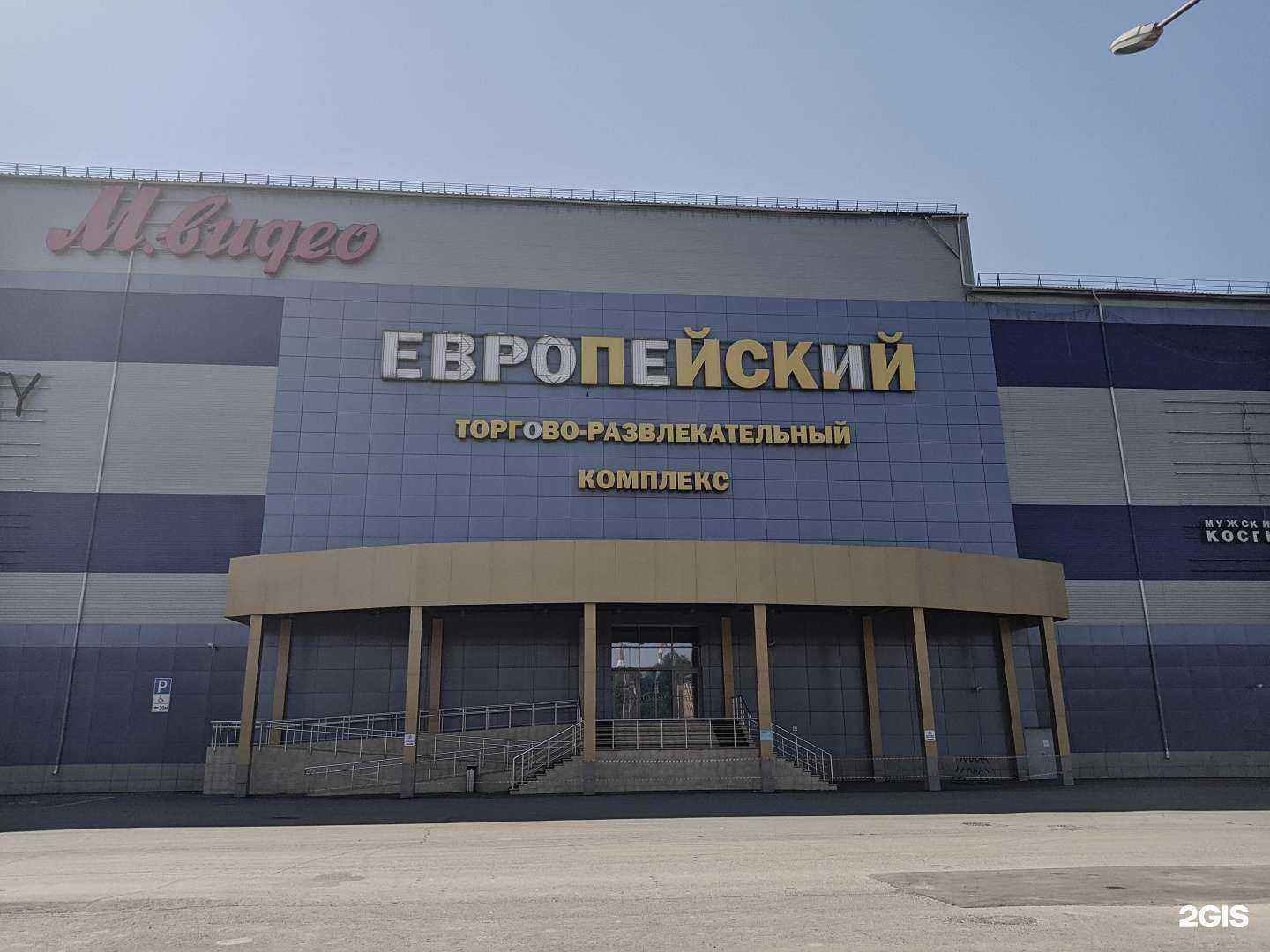 Отзывы на компанию New M.K.A в Орске c фото - фотография 2 из 2