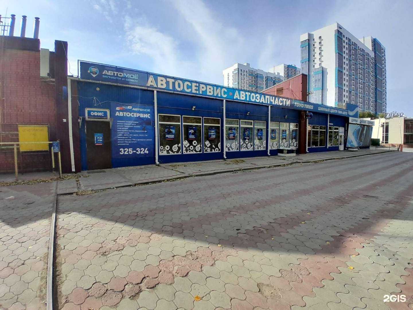 Отзывы на компанию Автомое в Волгограде c фото