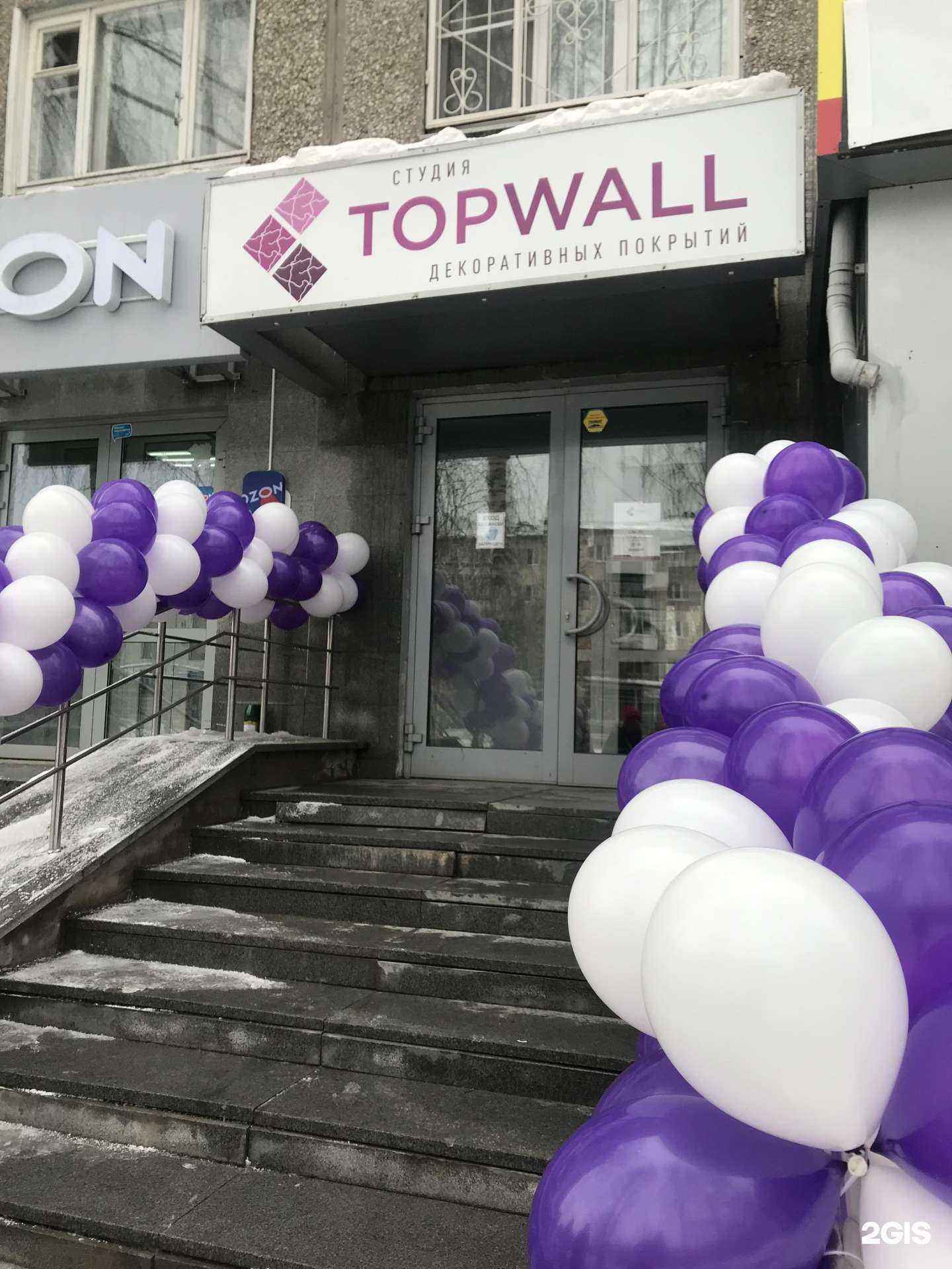 Отзывы на компанию Topwall в Екатеринбурге c фото