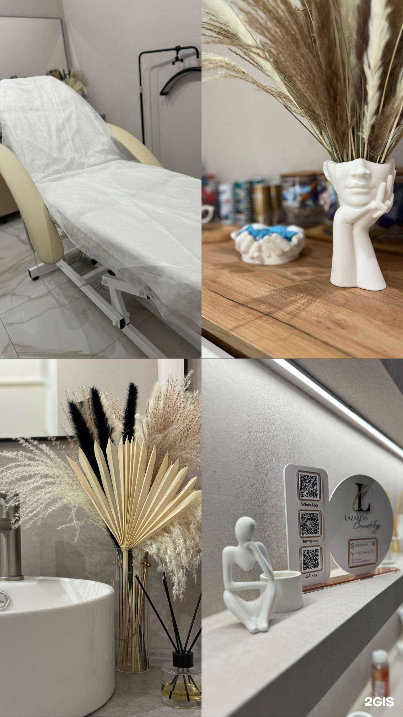 Отзывы на компанию Lazareva cosmetology в Казани c фото