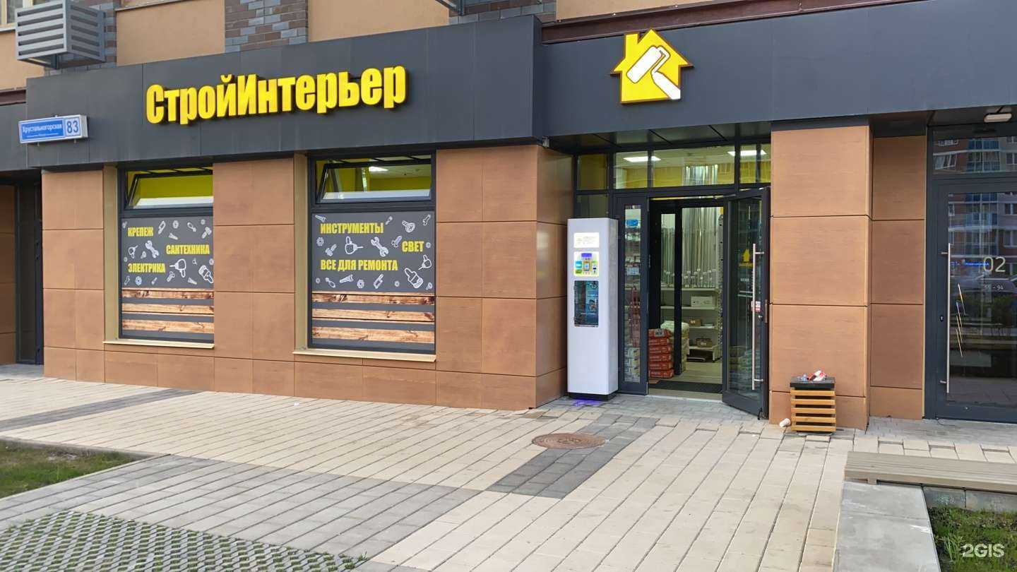 Отзывы на компанию Живая вода в Екатеринбурге c фото