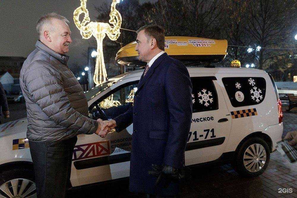 Отзывы на компанию Тульская объединенная диспетчерская служба в г. Тула c фото