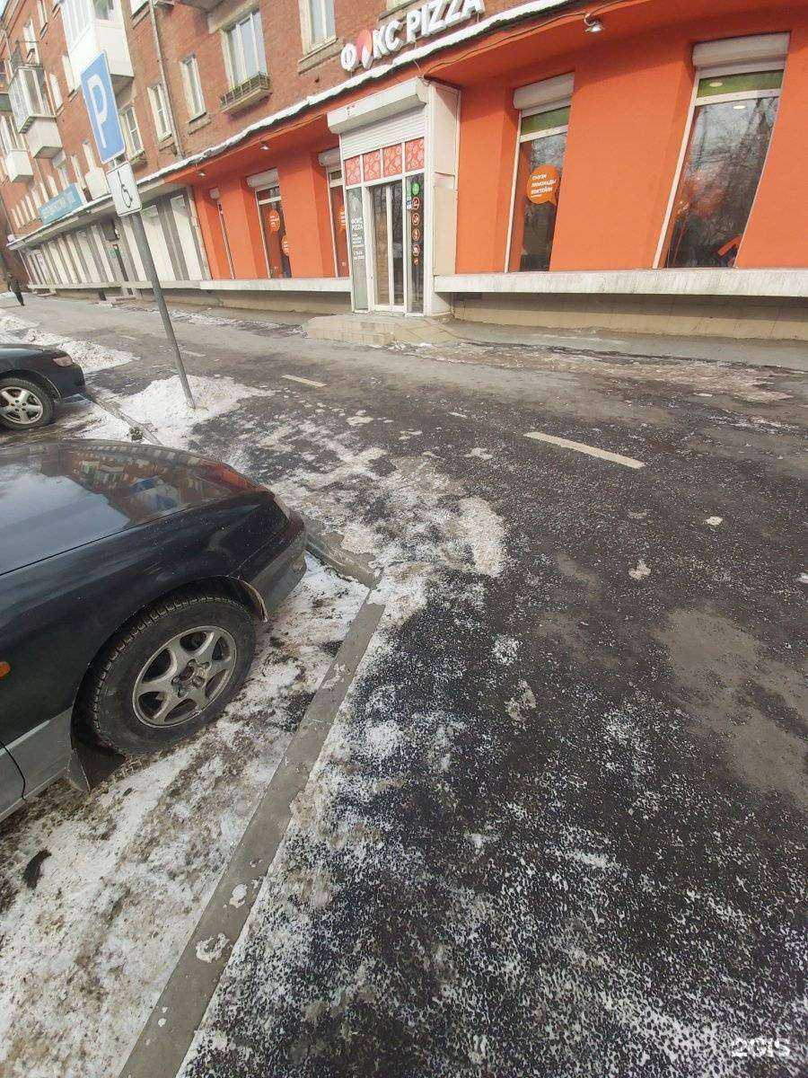 Отзывы на компанию Фокс Pizza в г. Иркутск c фото