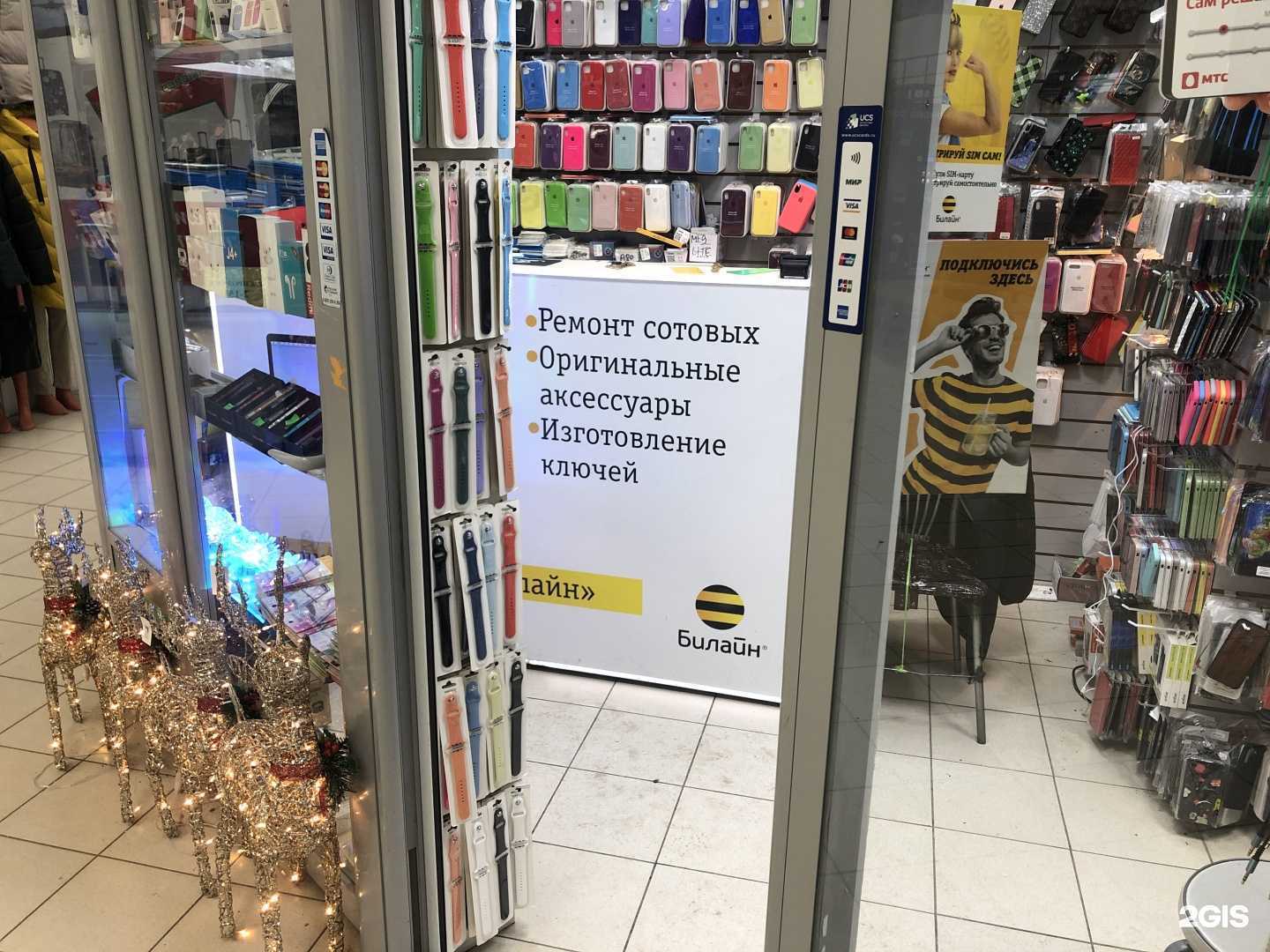 Отзывы на компанию Мастерская по ремонту сотовых телефонов и изготовлению ключей в Казани c фото