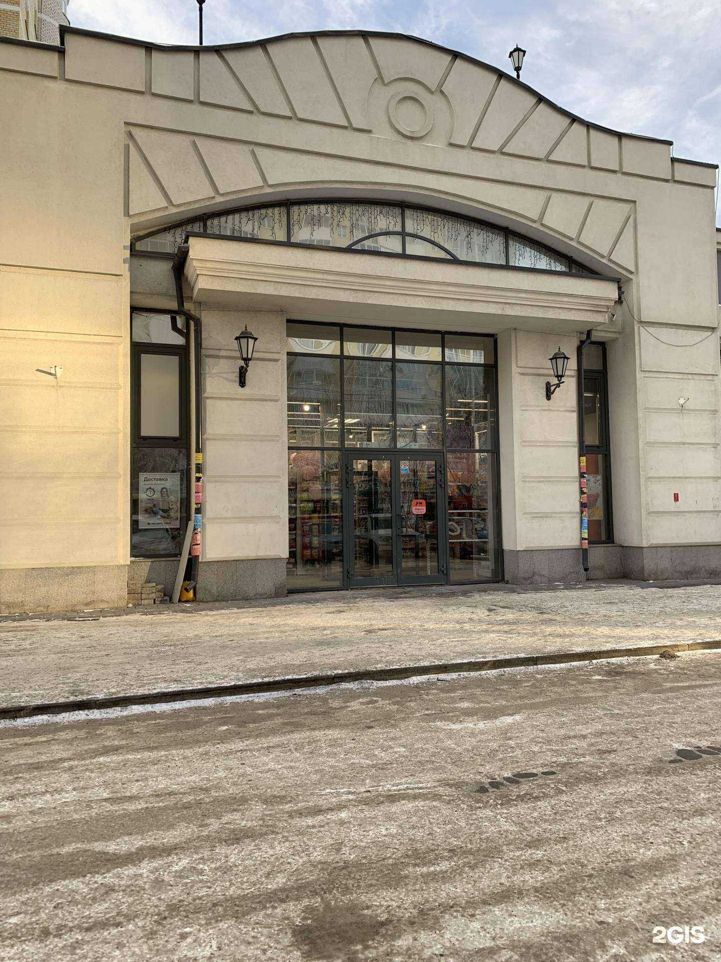 Отзывы на компанию Четыре лапы в Екатеринбурге c фото