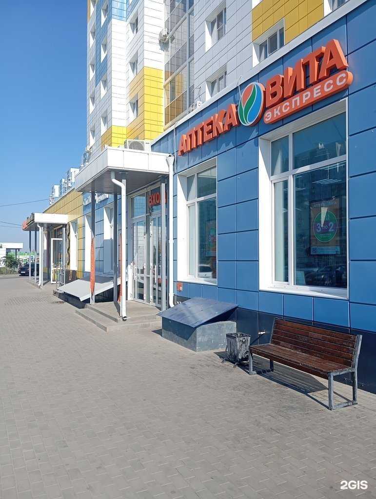 Отзывы на компанию Вита в г. Воронеж c фото