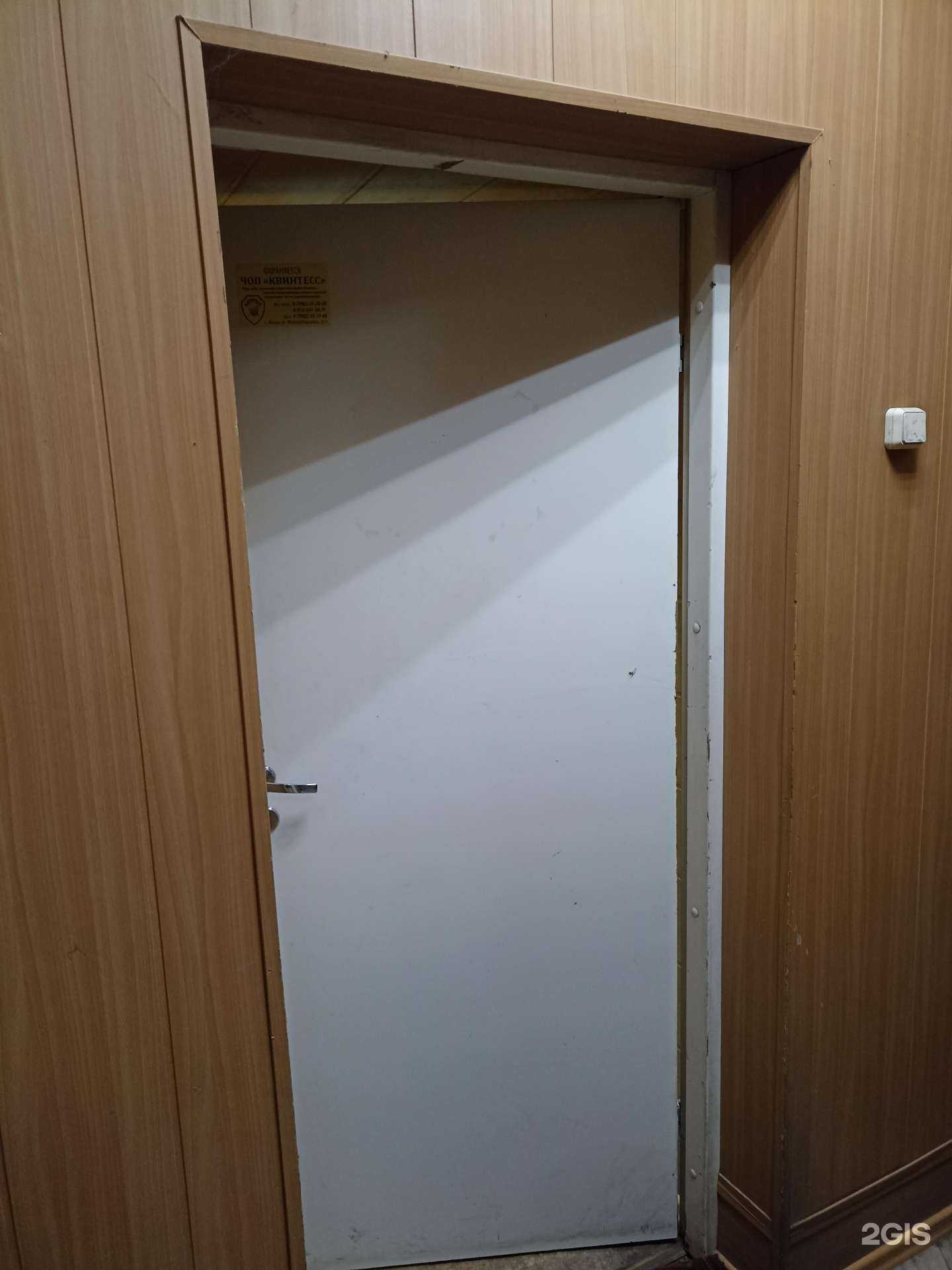 Отзывы на компанию Торговая компания в Абакане c фото