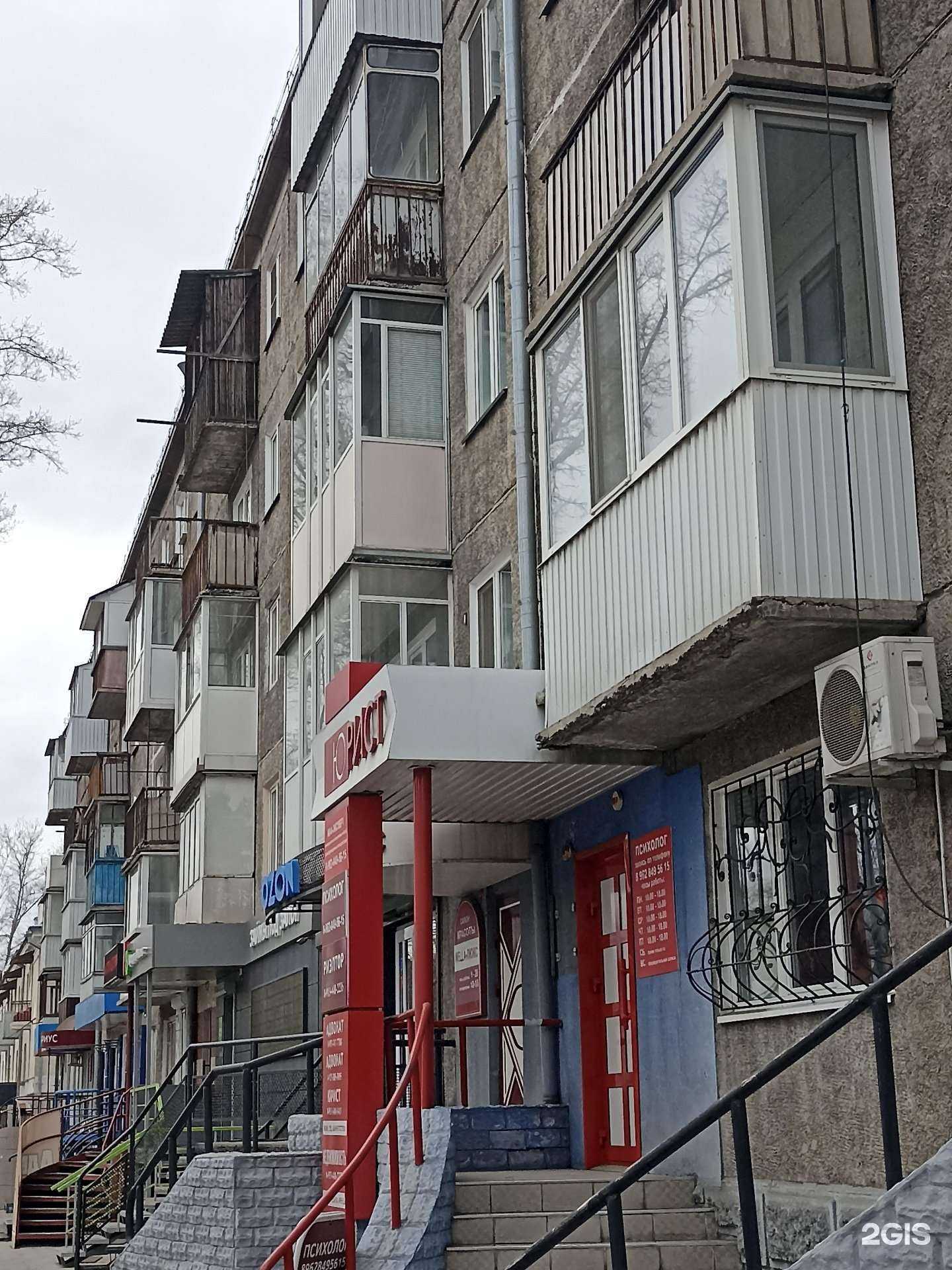 Отзывы на компанию Адвокат Шаталов И.А. в Абакане c фото - фотография 2 из 2