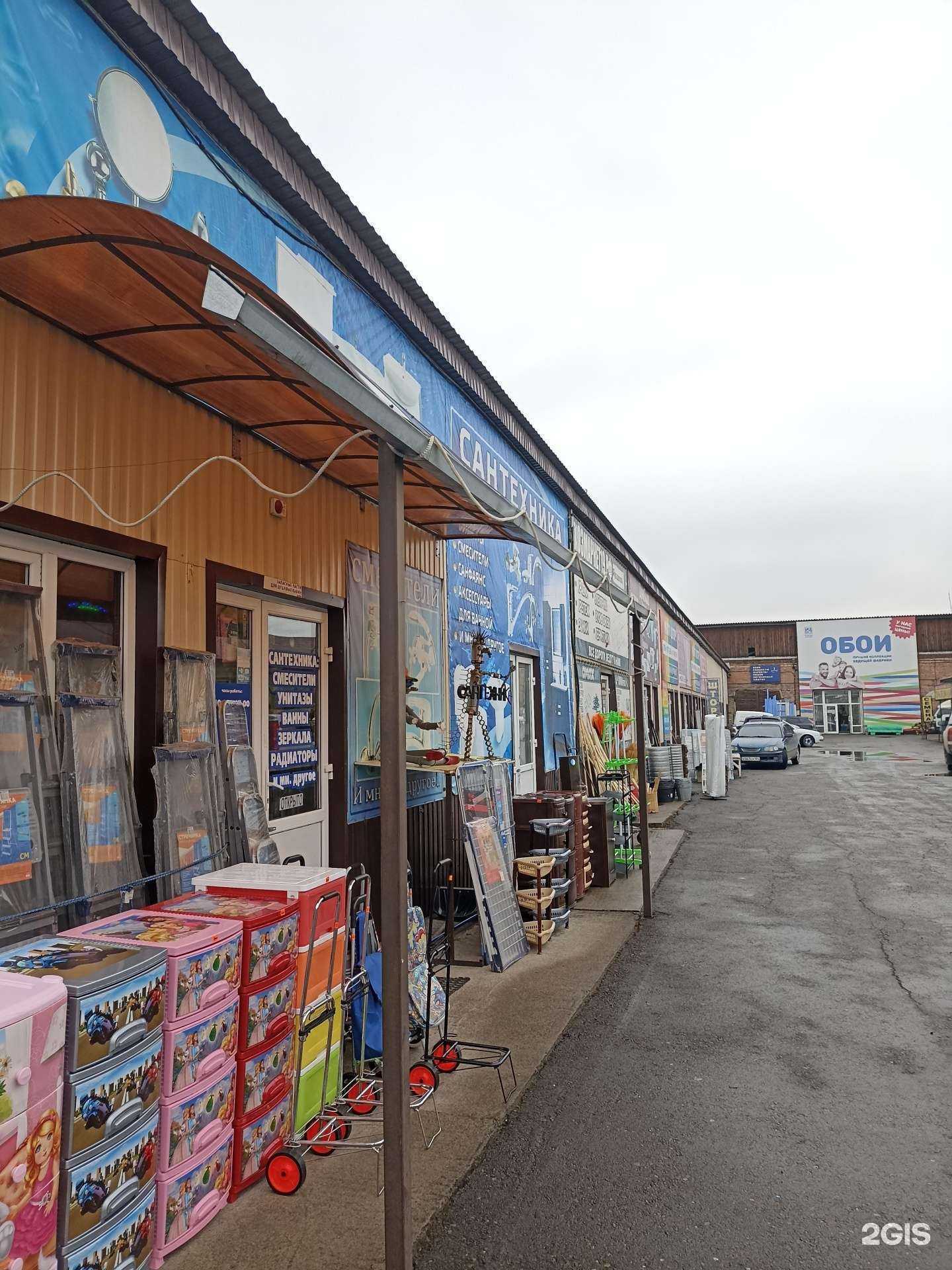 Отзывы на компанию Магазин сантехники в Абакане c фото - фотография 2 из 2