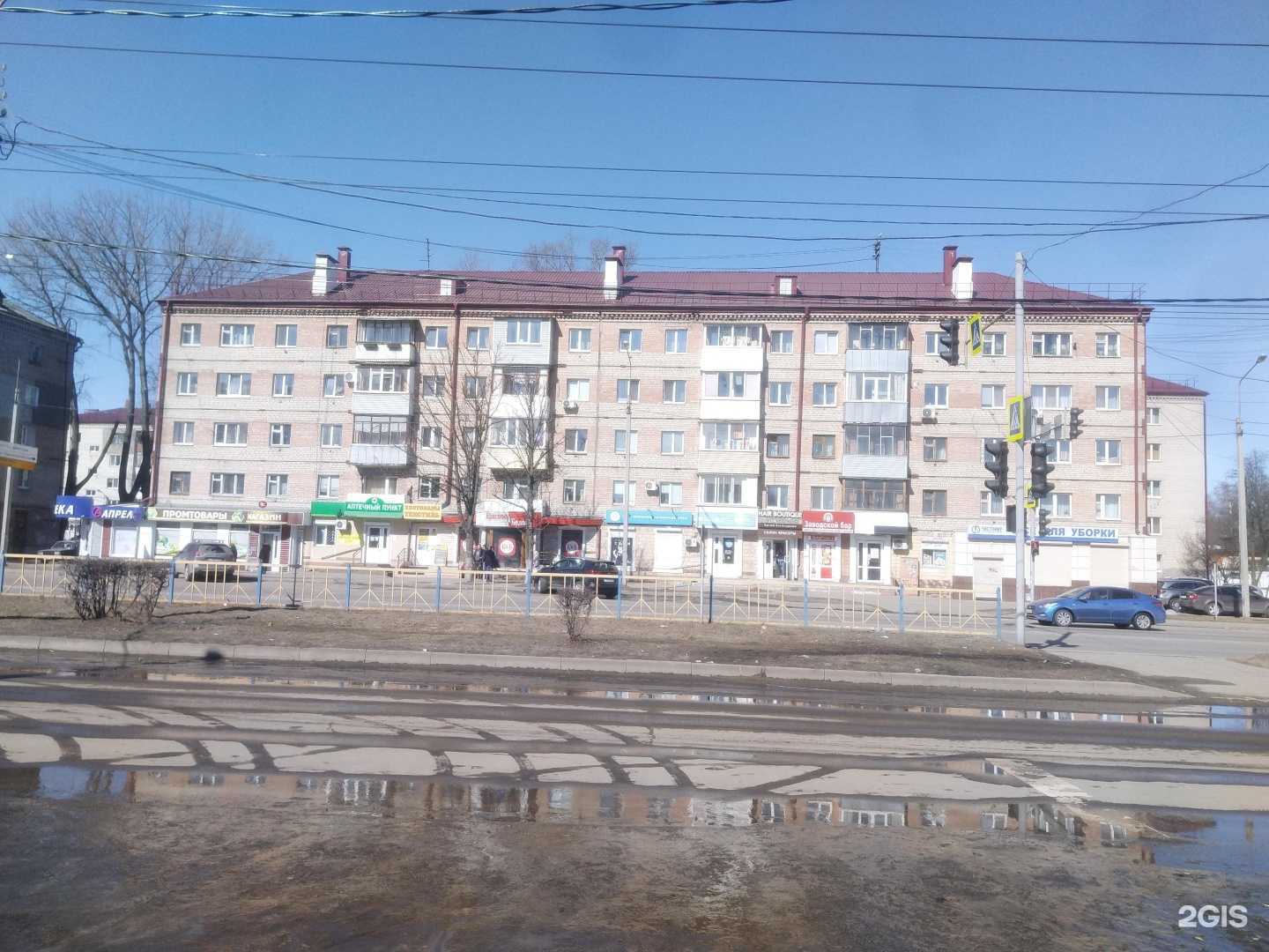 Отзывы на компанию Аптечный пункт в Брянске c фото - фотография 2 из 2