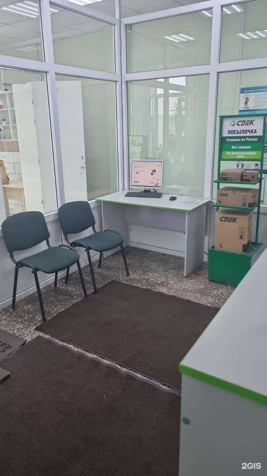 Отзывы на компанию Сдэк в г. Чебоксары c фото