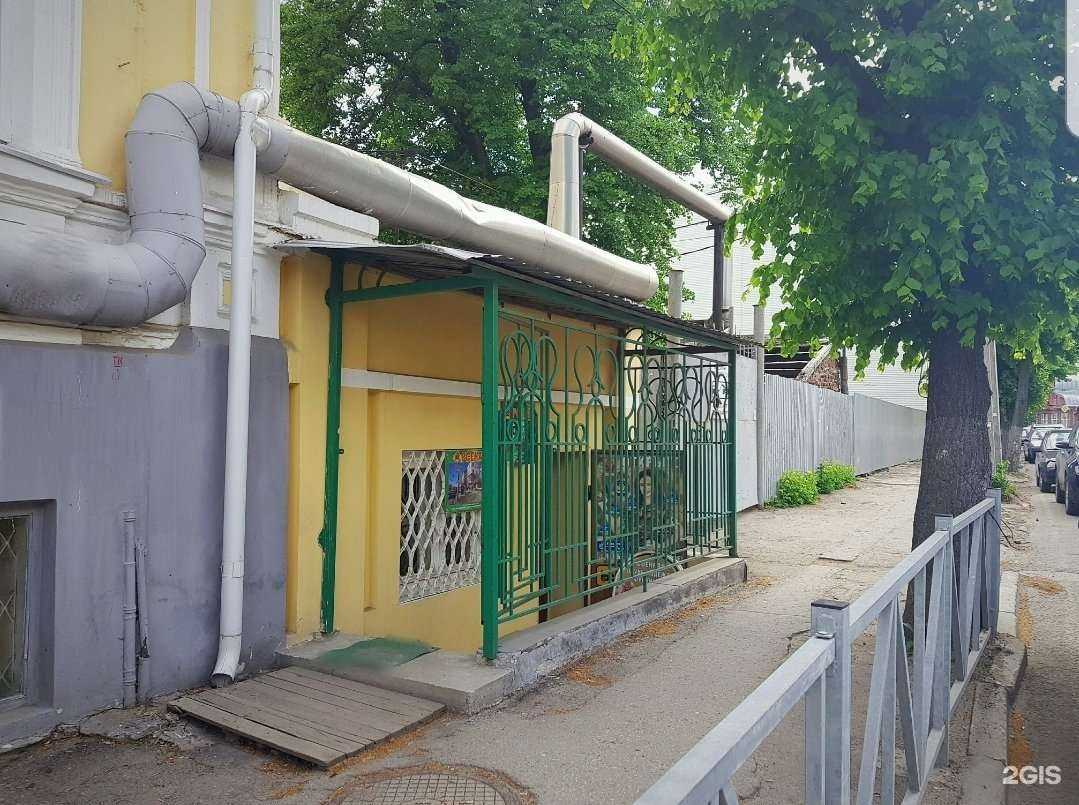 Отзывы на компанию Арсенал в г. Рязань c фото