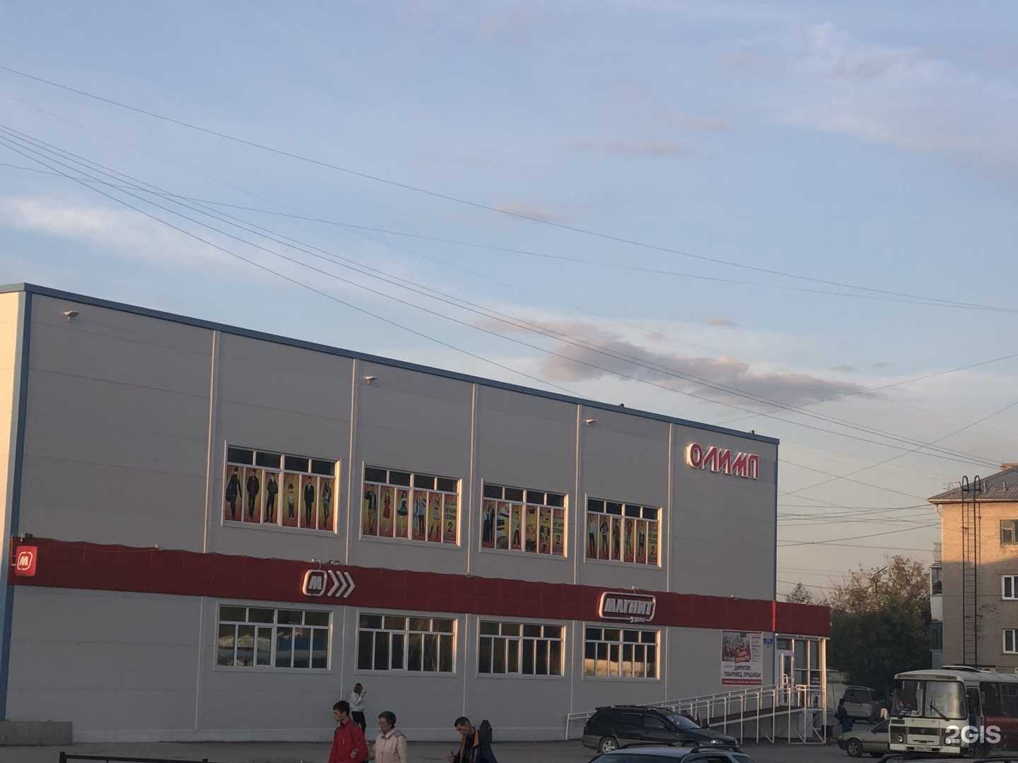 Отзывы на компанию Магазин семян в Искитиме c фото - фотография 2 из 2