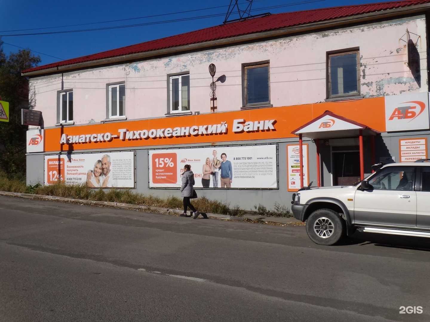 Отзывы на компанию Чайхана в Петропавловске-Камчатском c фото - фотография 2 из 2