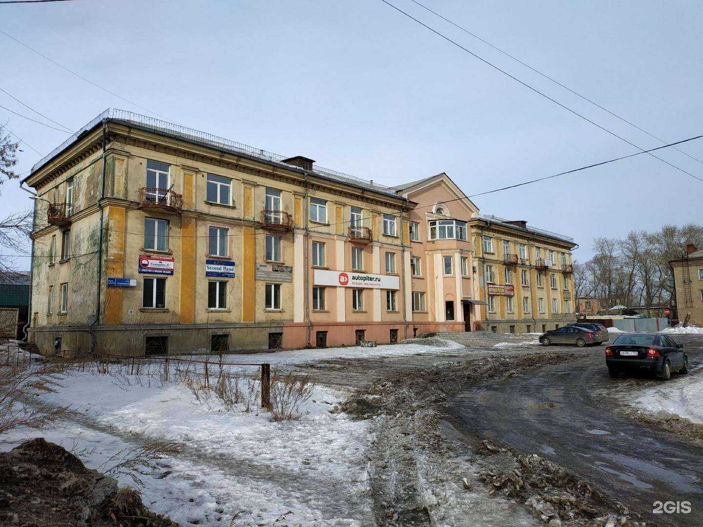 Отзывы на компанию Химчистка №1 в Челябинске c фото - фотография 2 из 2