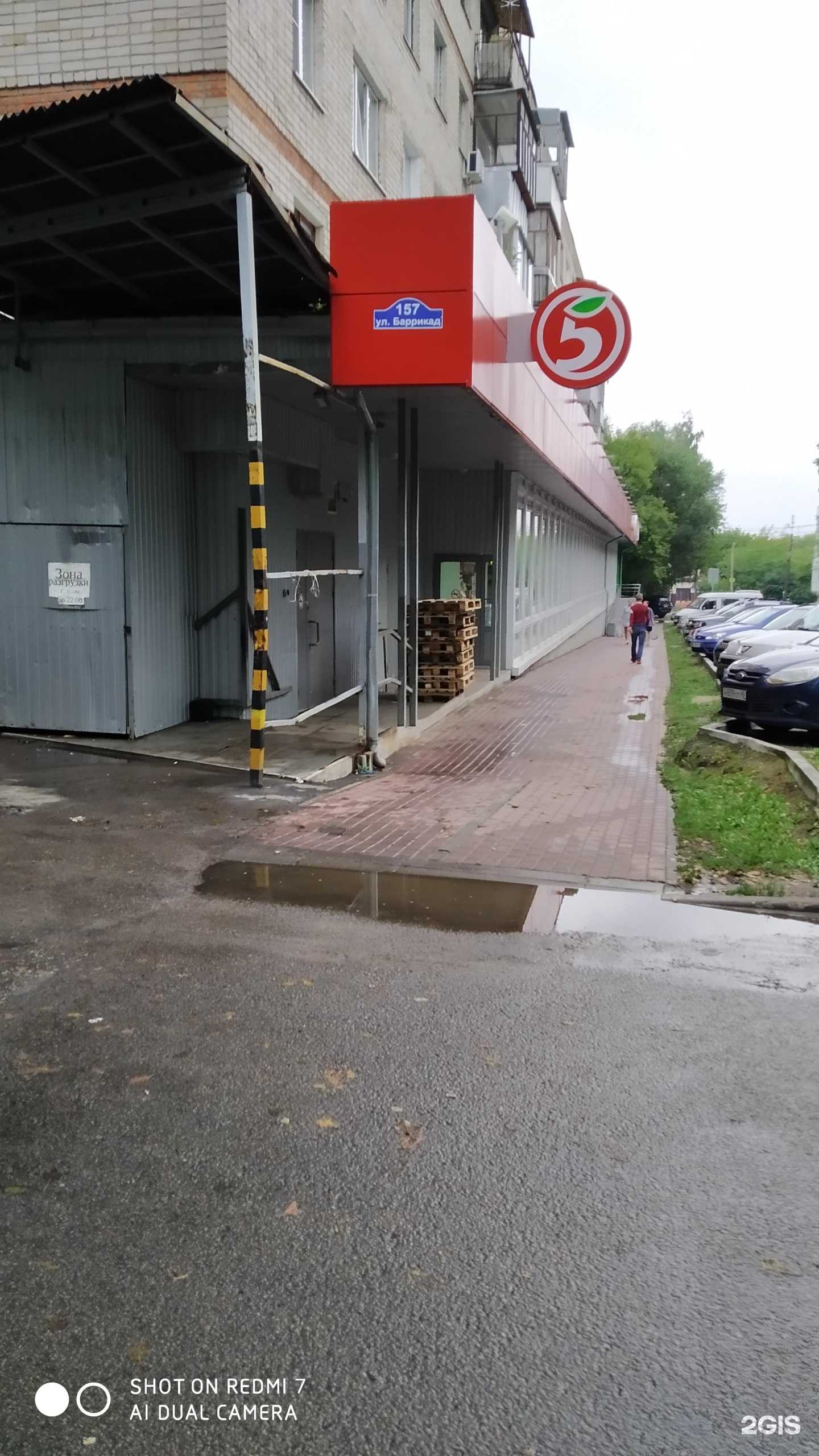 Отзывы на компанию Апгрейд в г. Калуга c фото