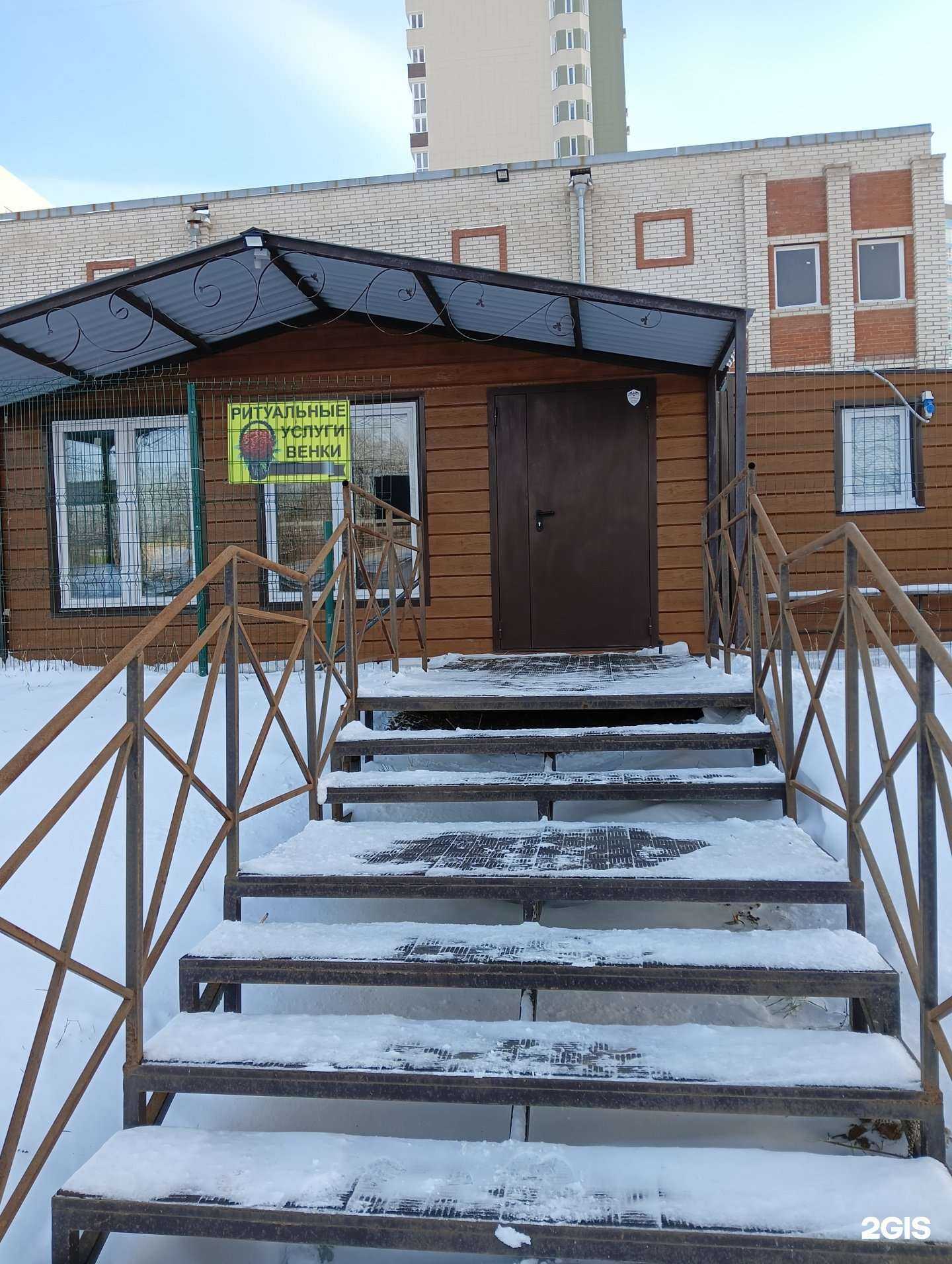 Отзывы на компанию Аид в г. Омск c фото