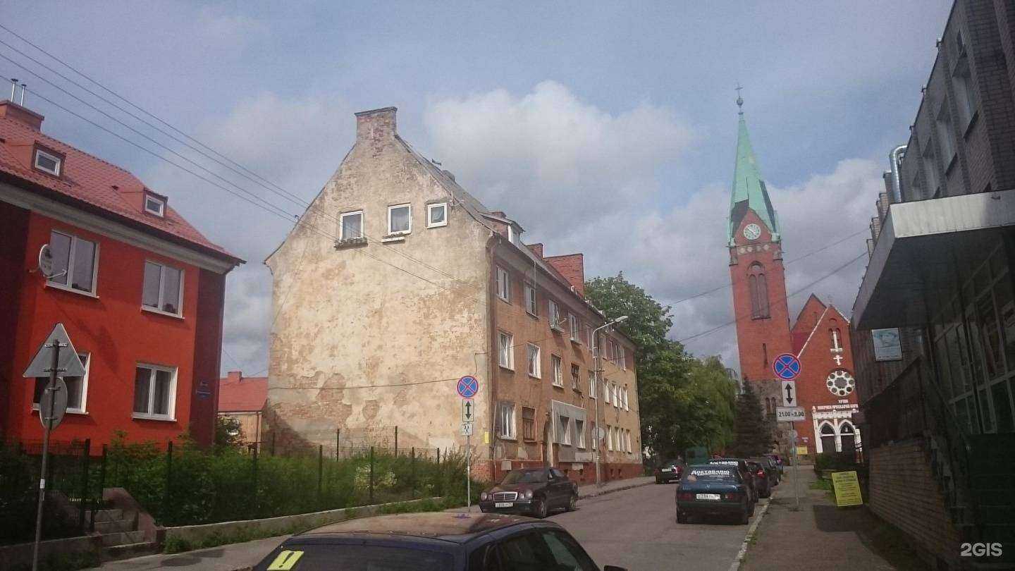 Отзывы на компанию Либри в г. Калининград c фото