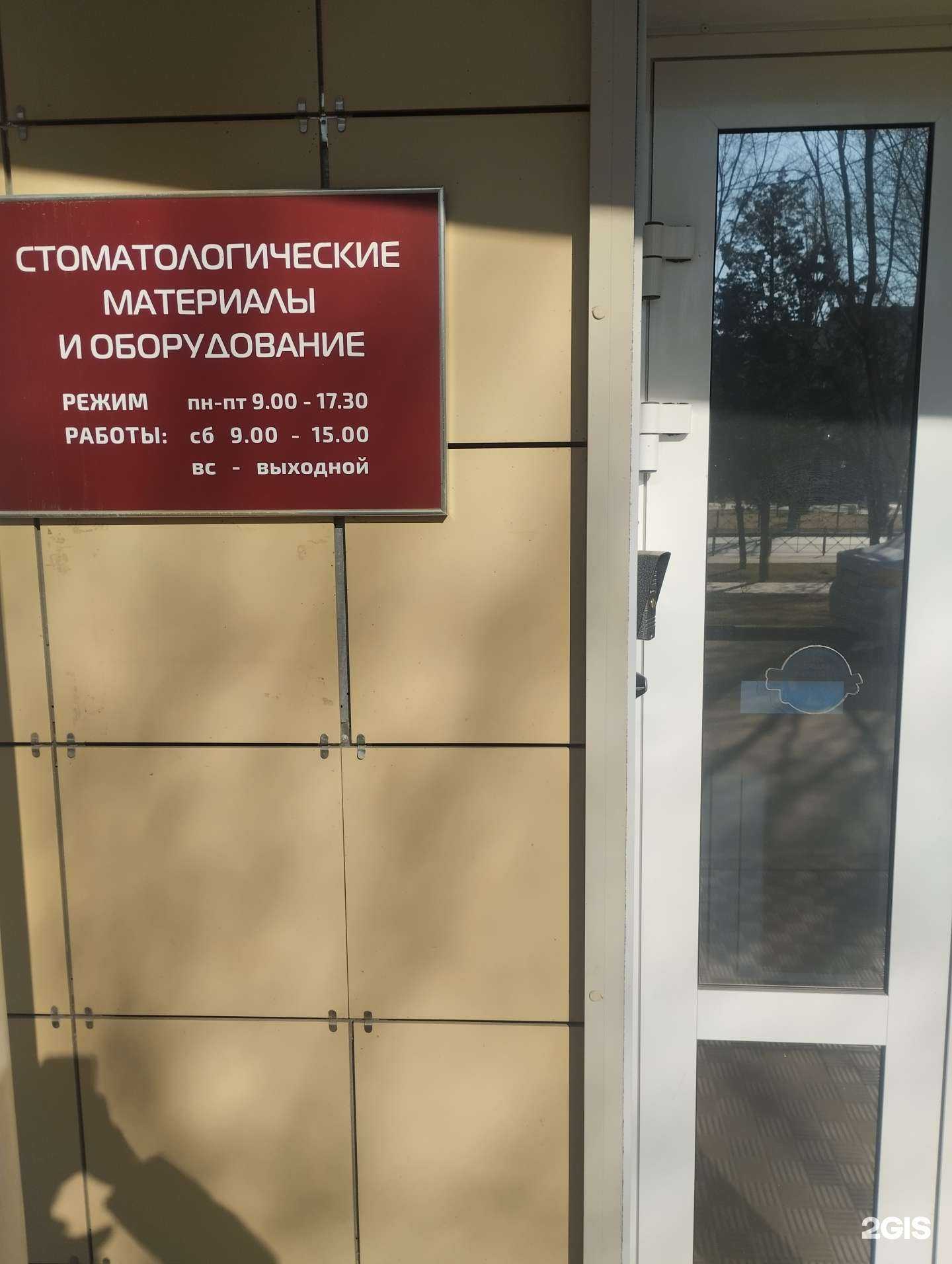 Отзывы на компанию Ультрастом в г. Волгоград c фото