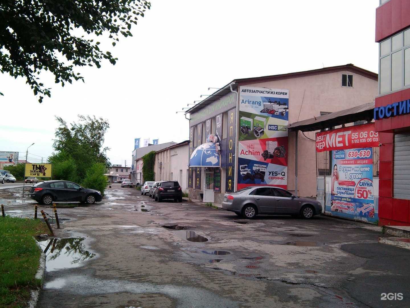 Отзывы на компанию Интегра в Кургане c фото - фотография 2 из 2