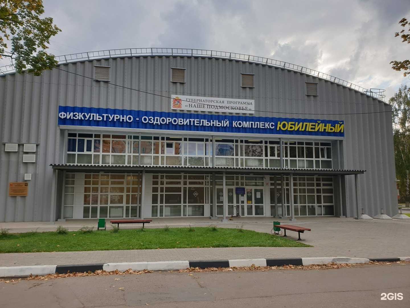 Отзывы на компанию Секция военной подготовки в Химках c фото