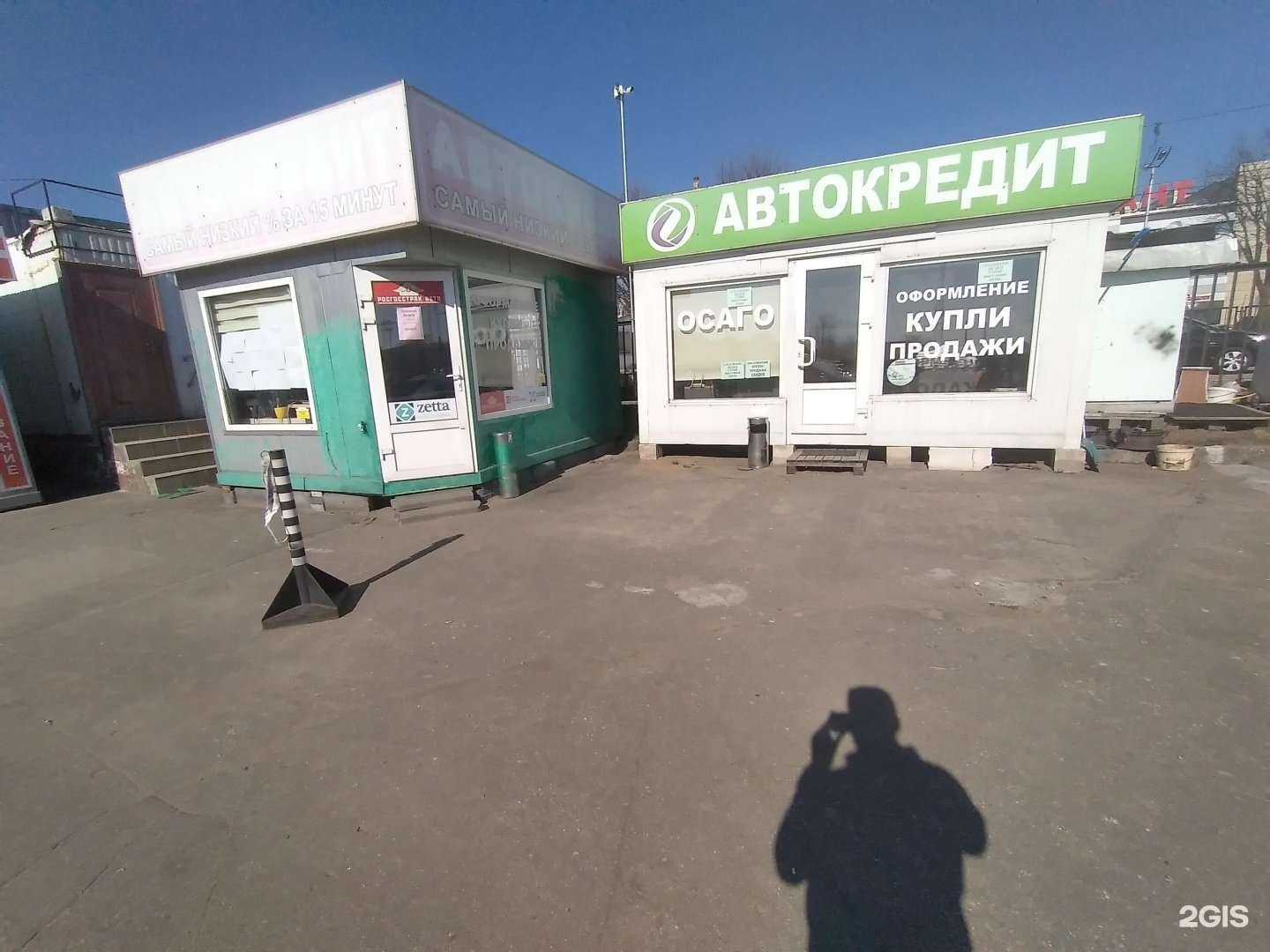 Отзывы на компанию РКА в Калининграде c фото - фотография 2 из 2