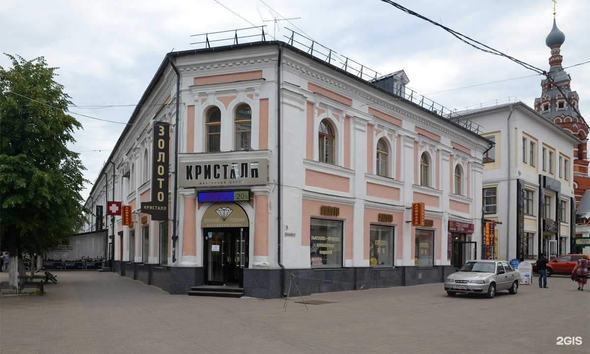 Отзывы на компанию Кристалл в Ярославле c фото - фотография 2 из 2