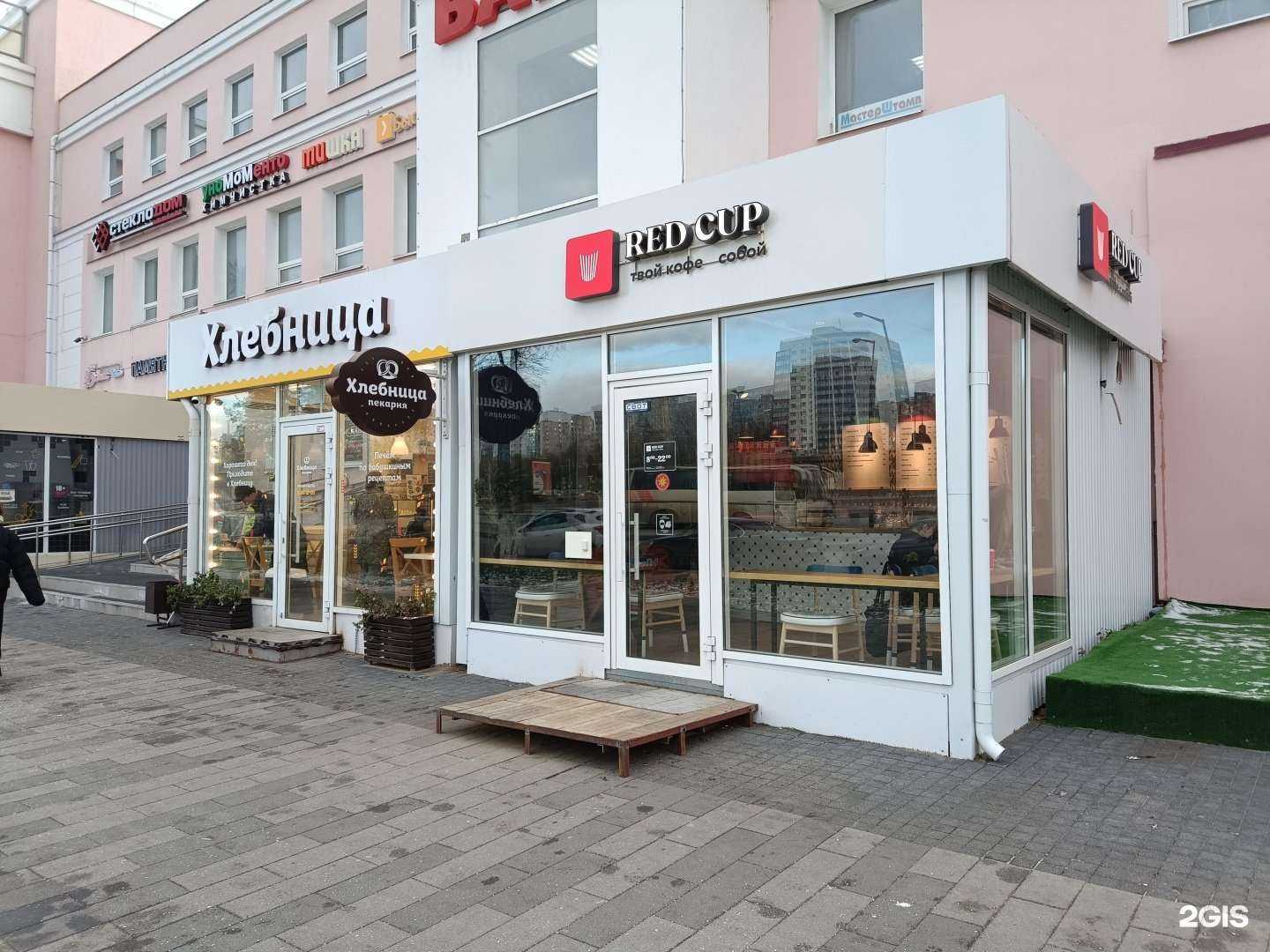 Отзывы на компанию Любимые пироги в Перми c фото - фотография 2 из 2