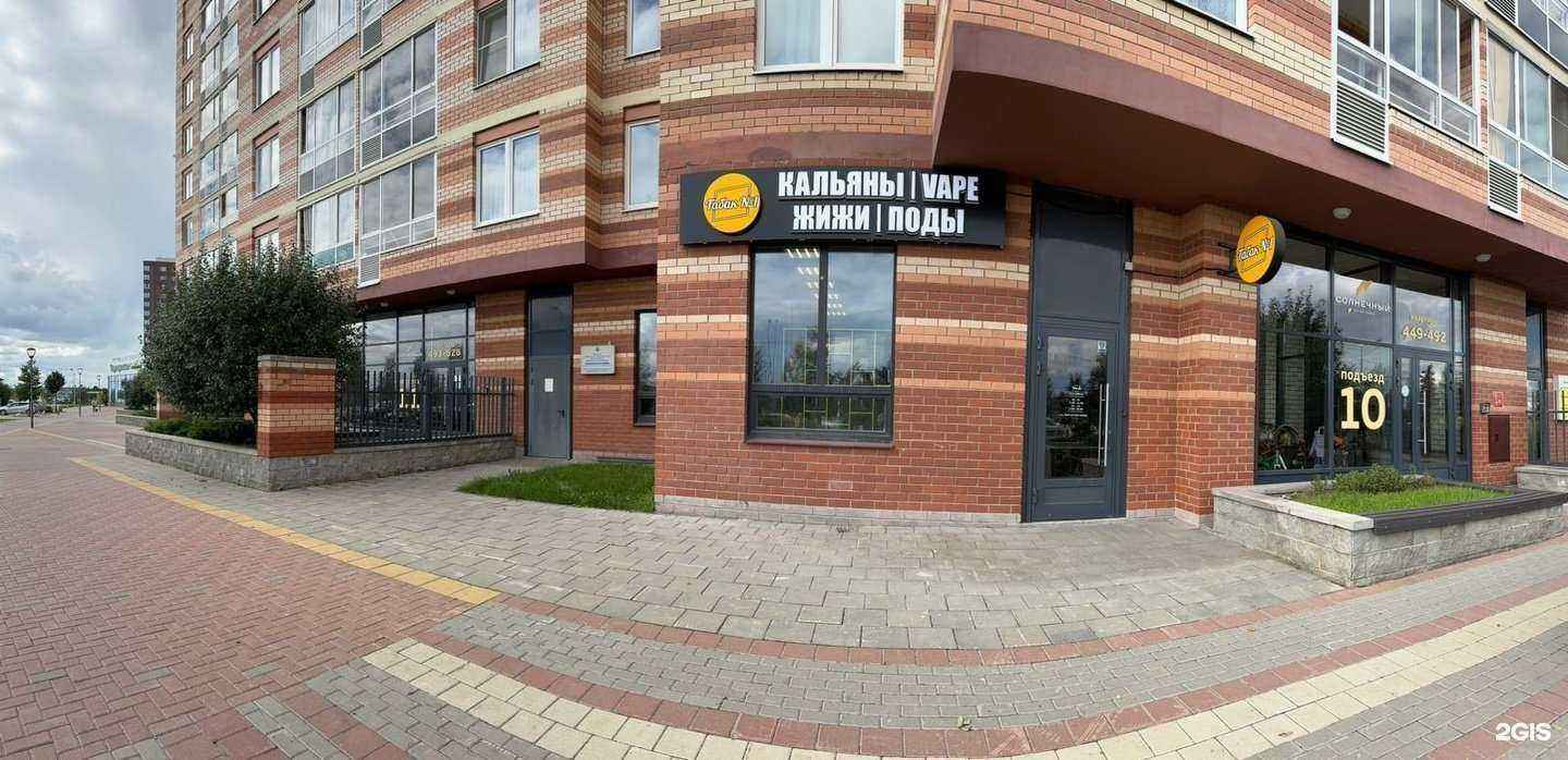 Отзывы на компанию Табак №1 в г. Екатеринбург c фото