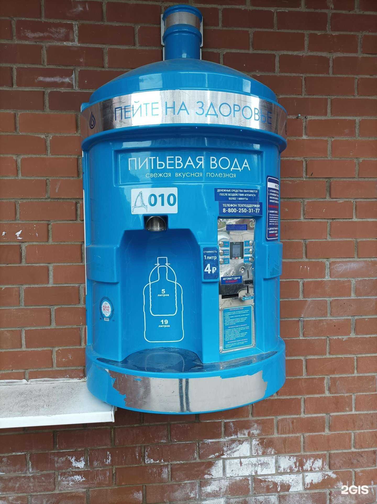 Отзывы на компанию Артезианская вода в г. Красногорск c фото