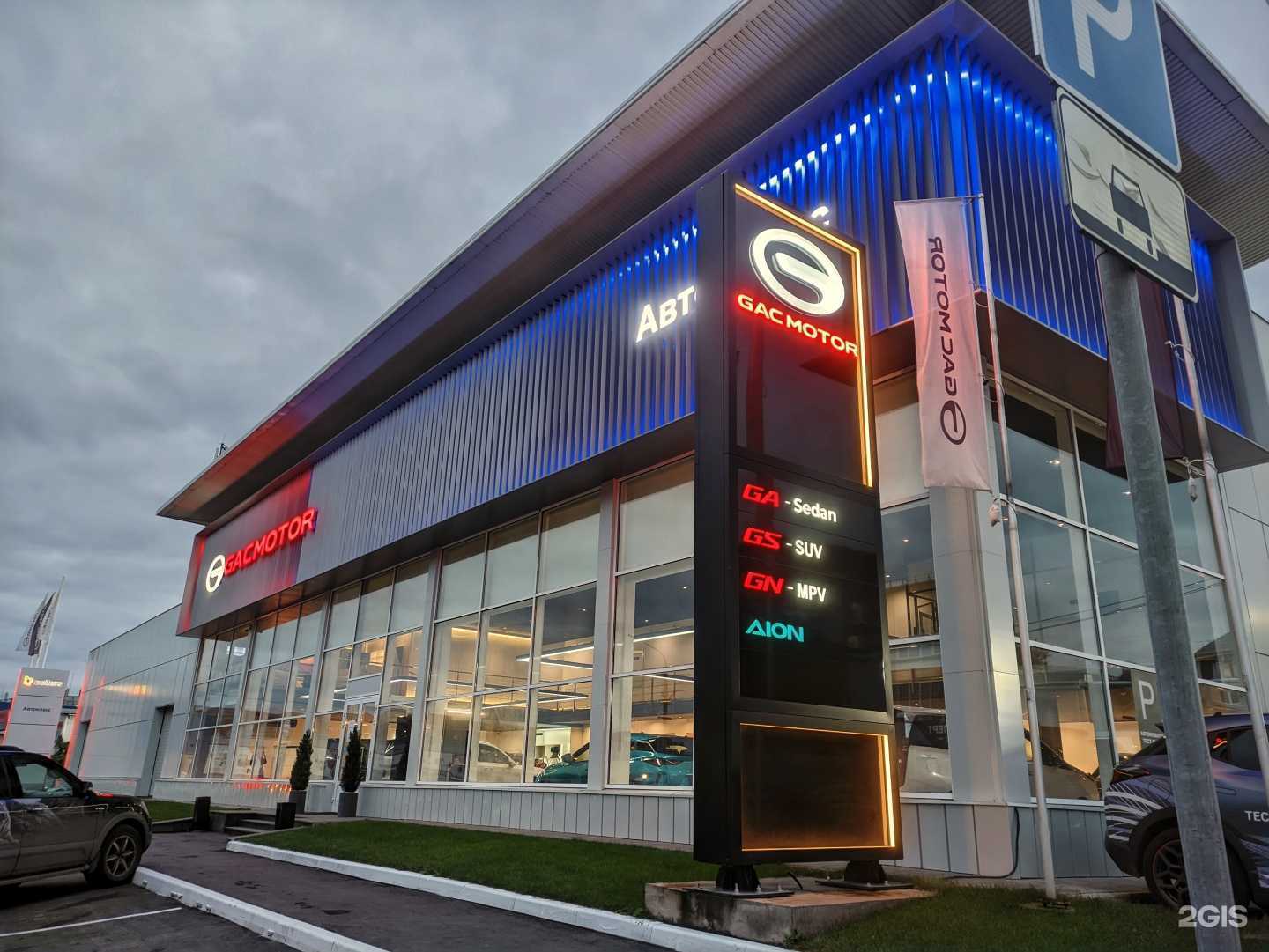 Отзывы на компанию Автокласс-Центр в Туле c фото