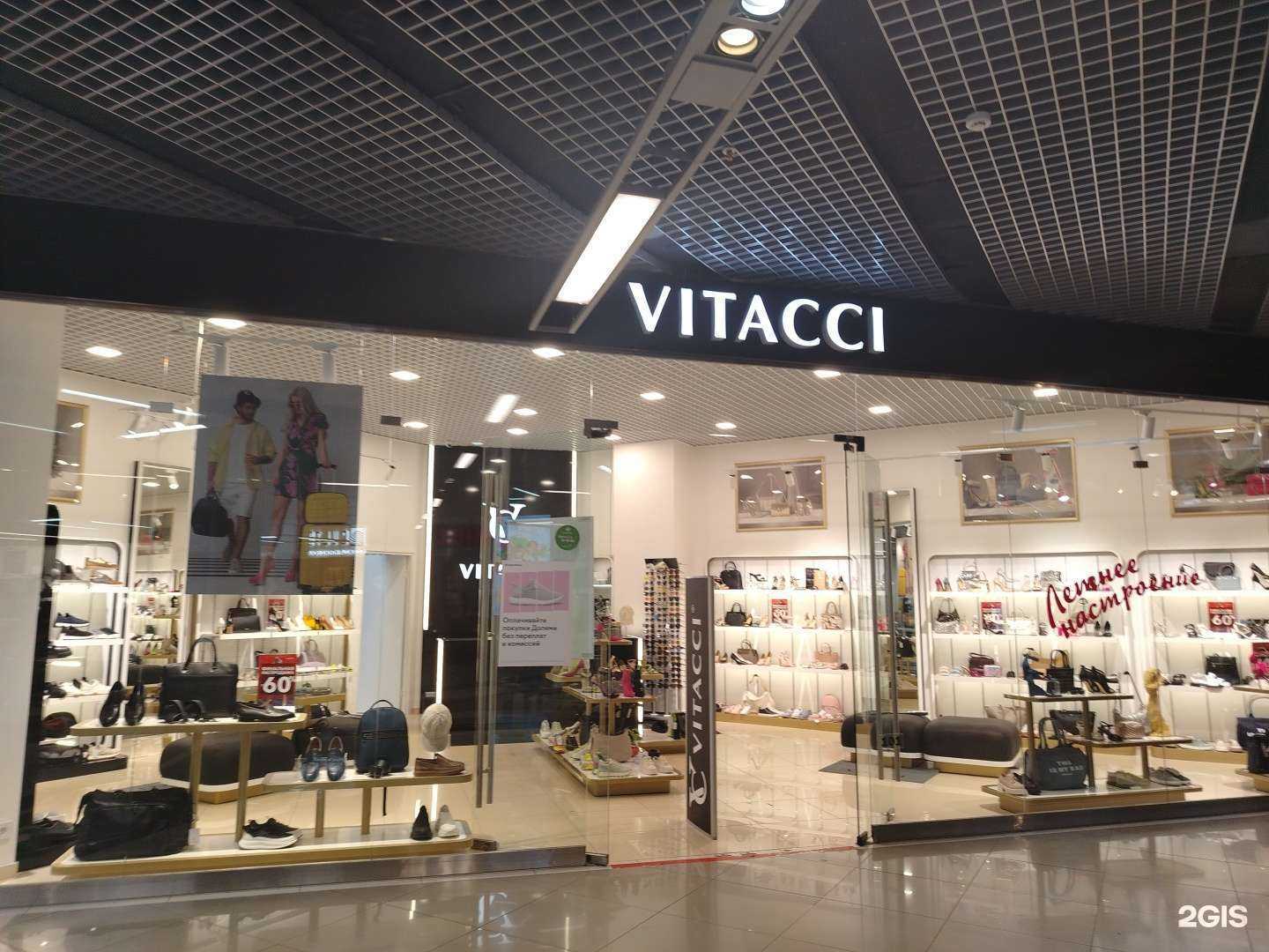 Отзывы на компанию Vitacci в г. Ижевск c фото