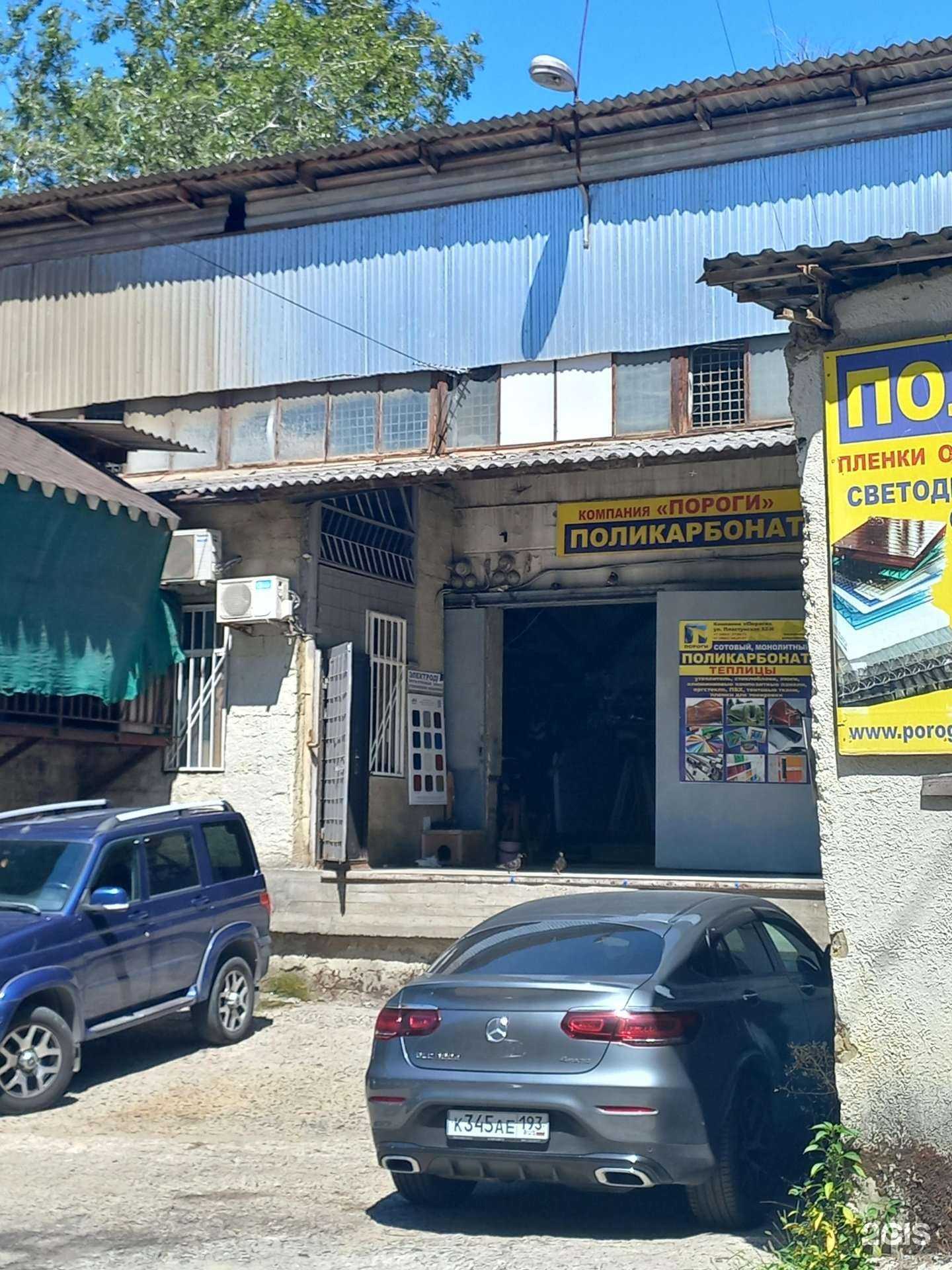 Отзывы на компанию Пороги в Сочи c фото